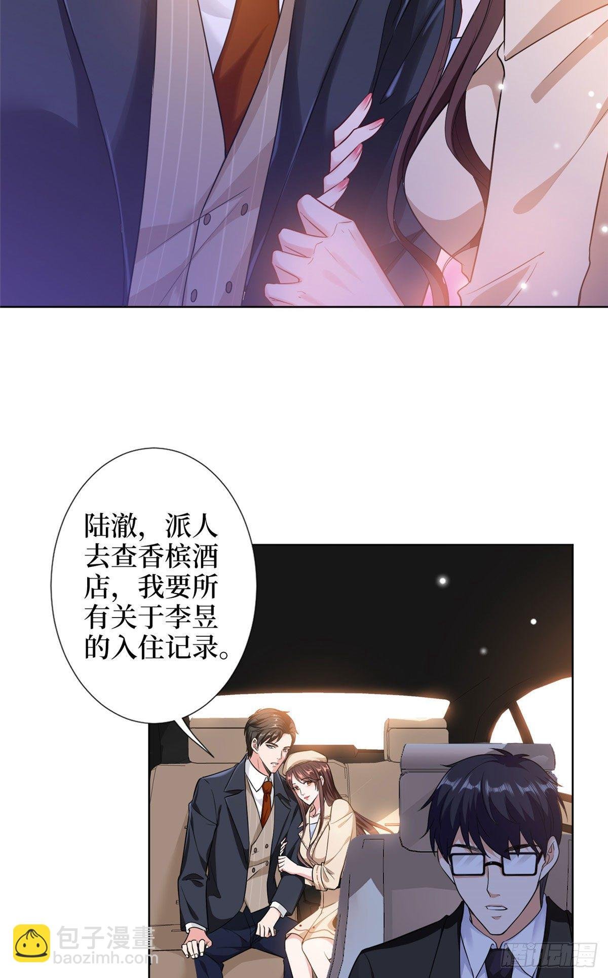 第六十二话 脱离天艺