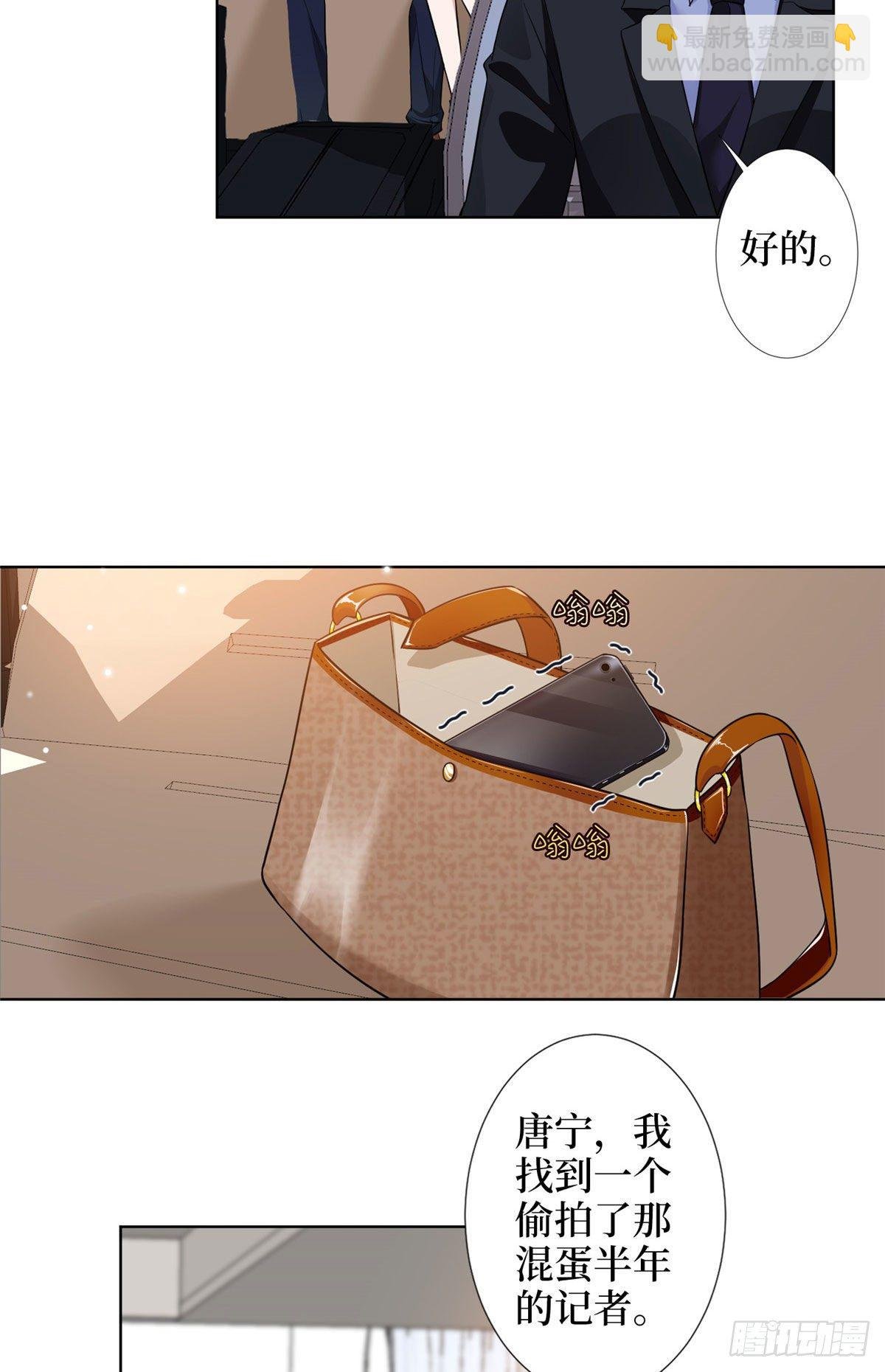 第六十二话 脱离天艺