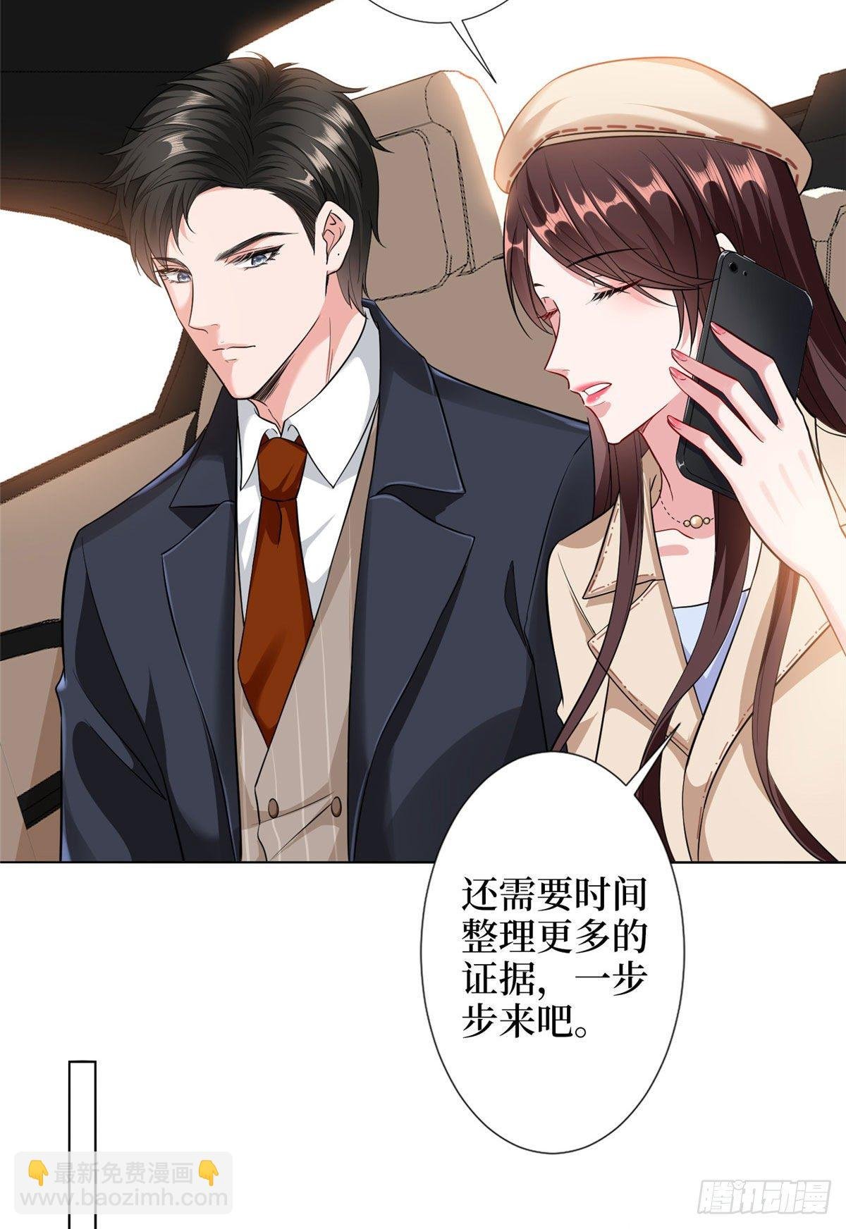 第六十二话 脱离天艺