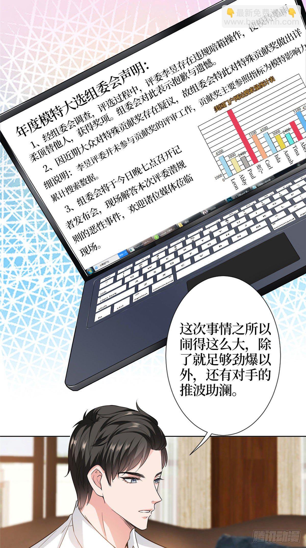 第六十二话 脱离天艺