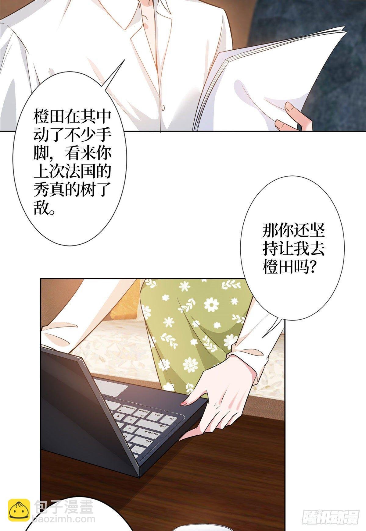 第六十二话 脱离天艺