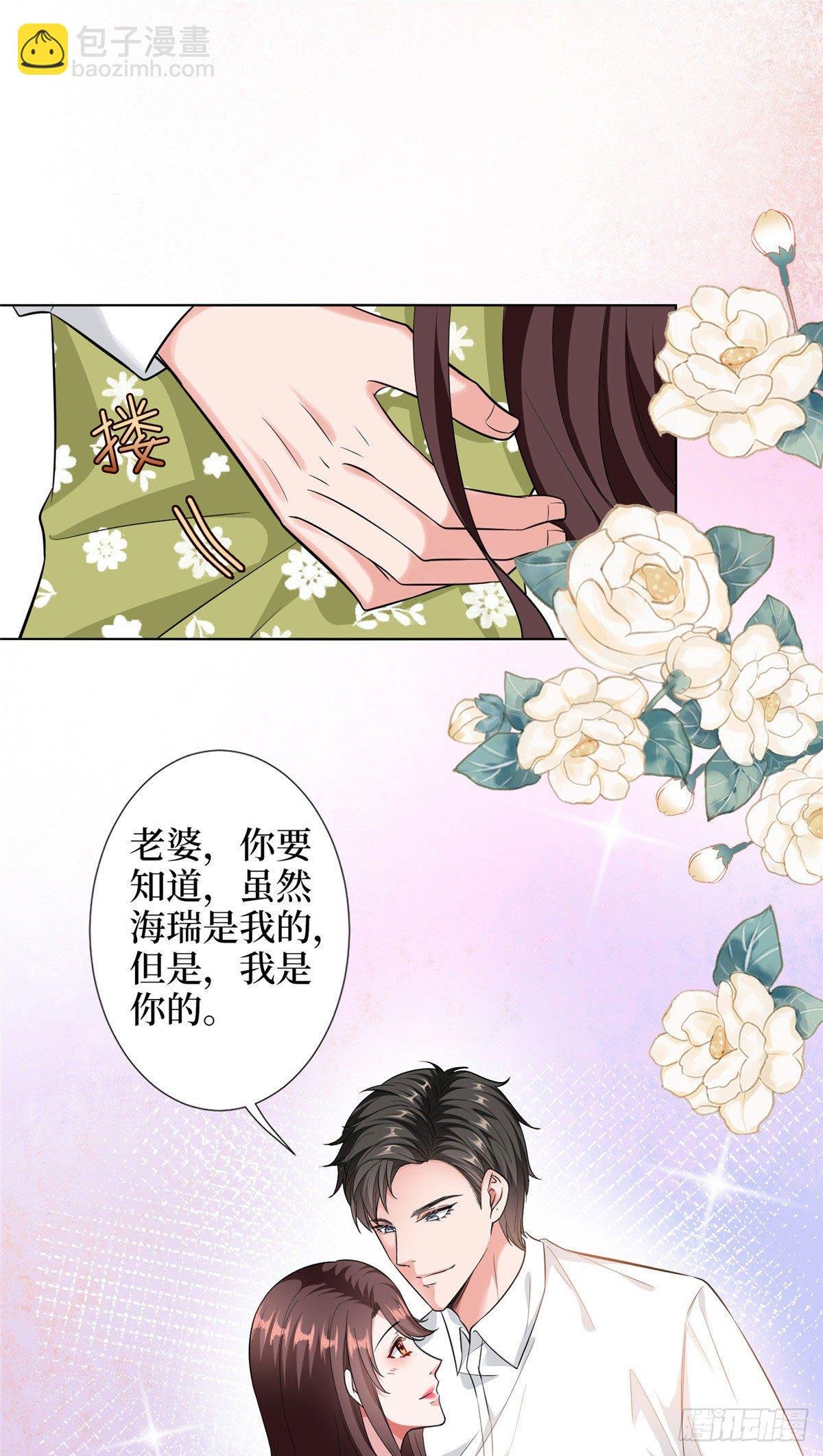 第六十二话 脱离天艺