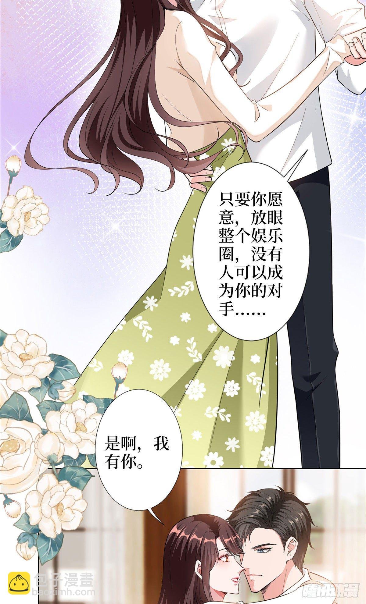 第六十二话 脱离天艺