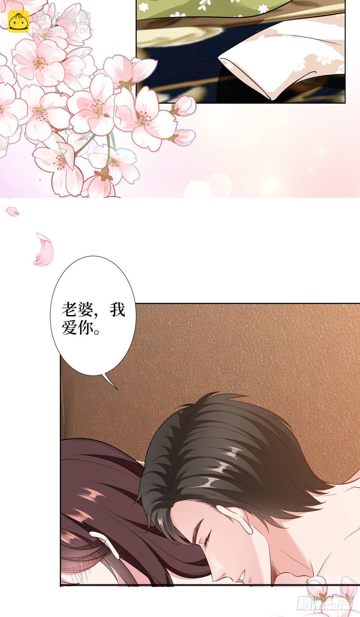 第六十二话 脱离天艺