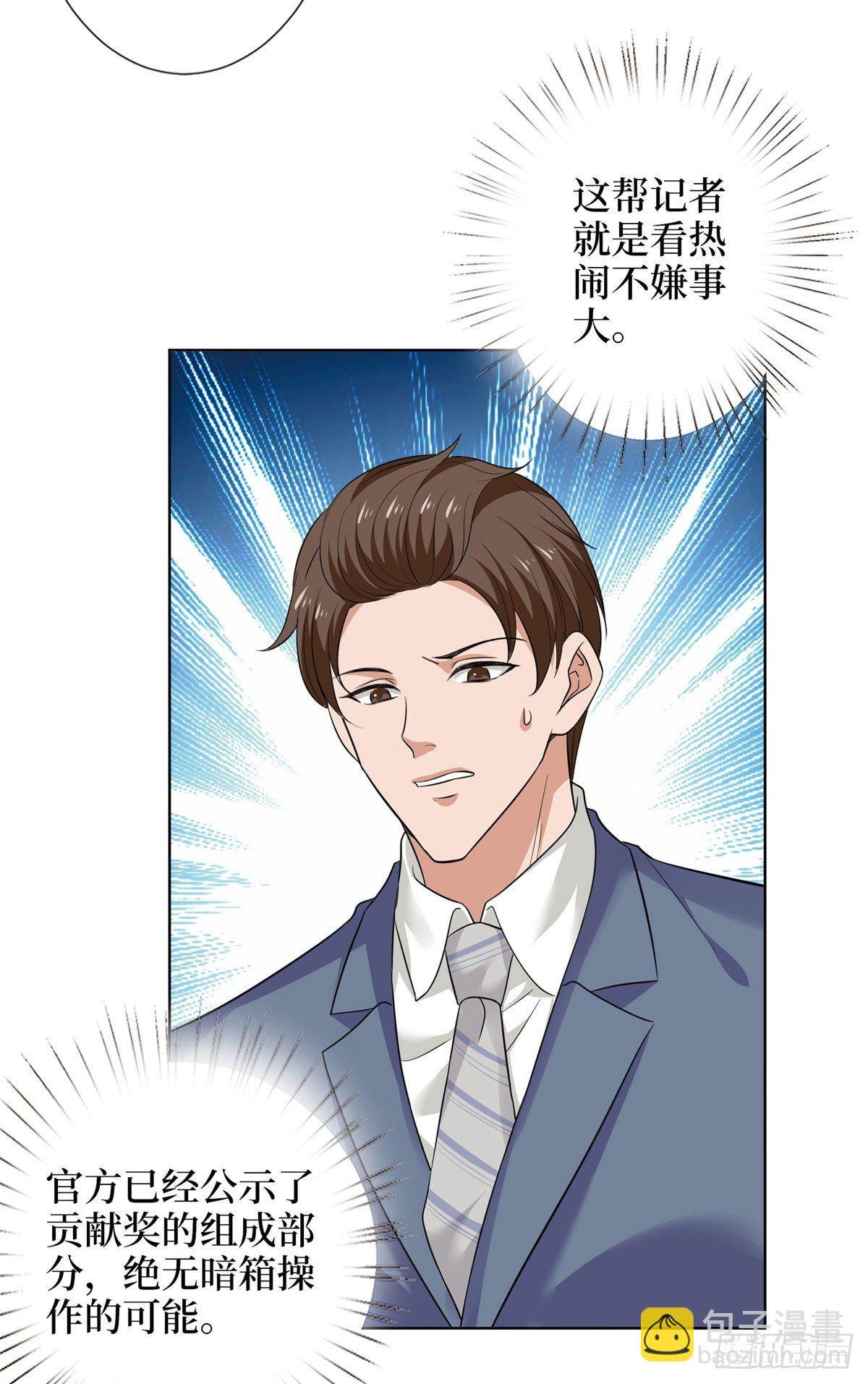 第六十二话 脱离天艺