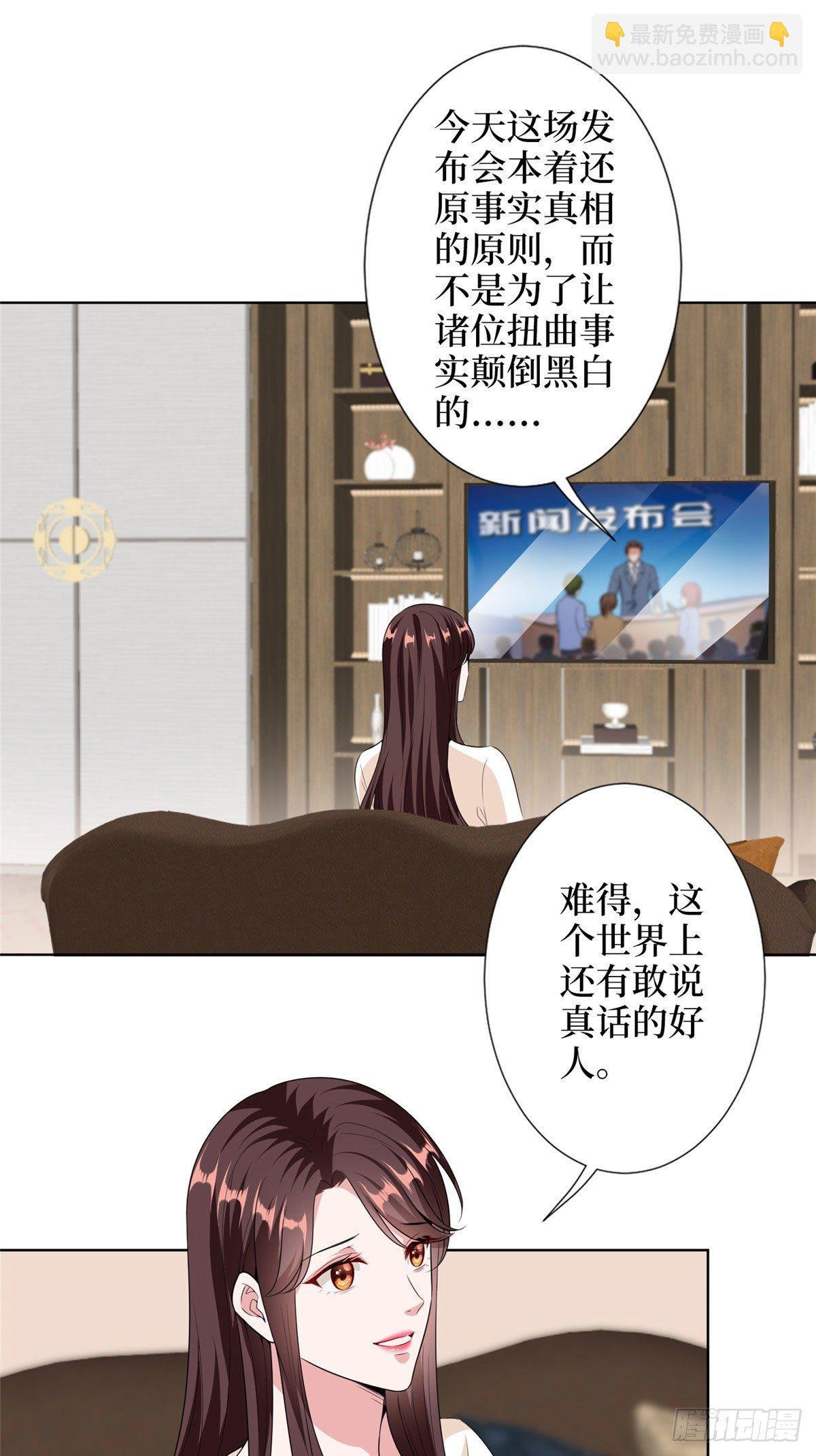 第六十二话 脱离天艺