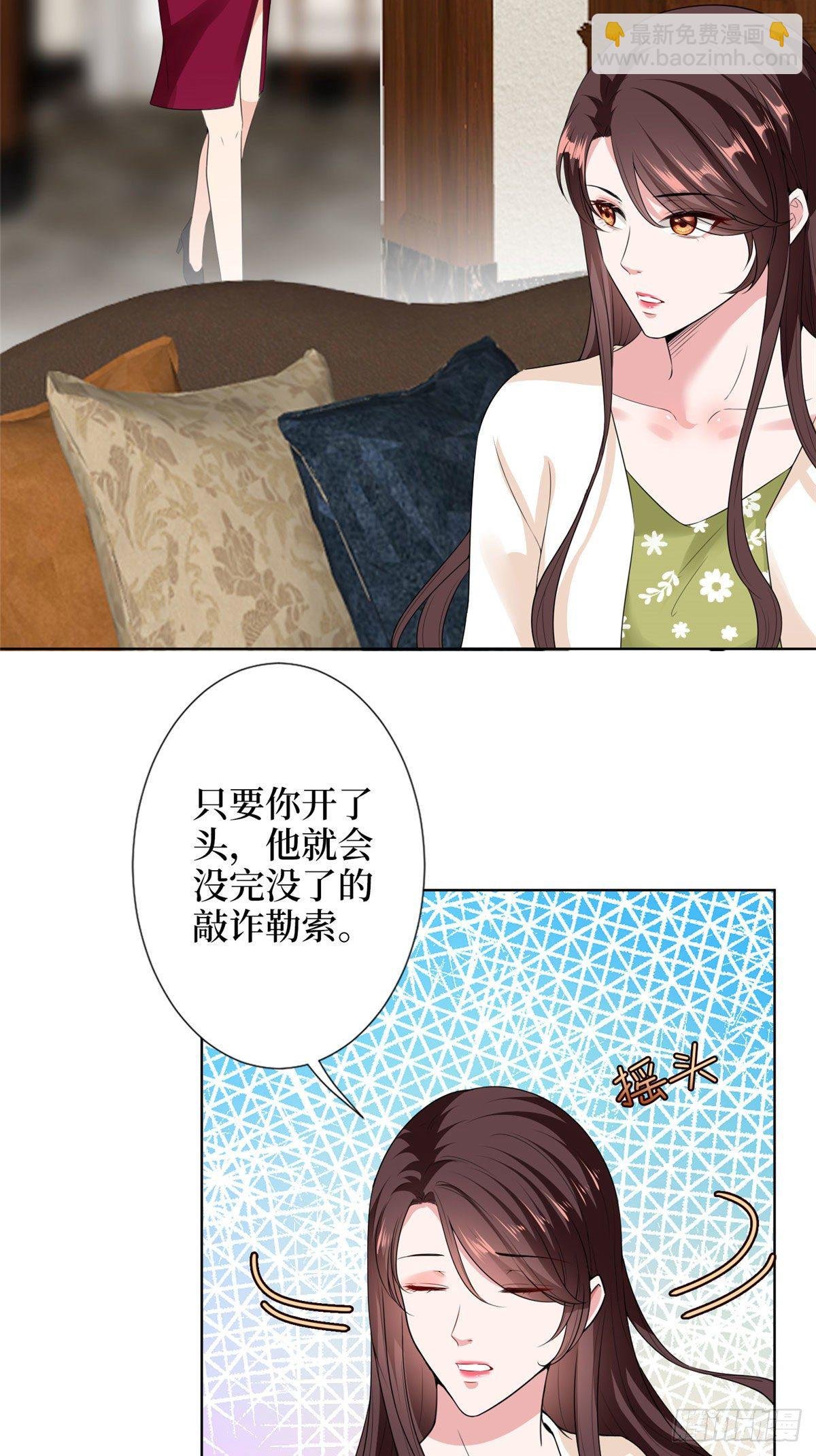 第六十二话 脱离天艺
