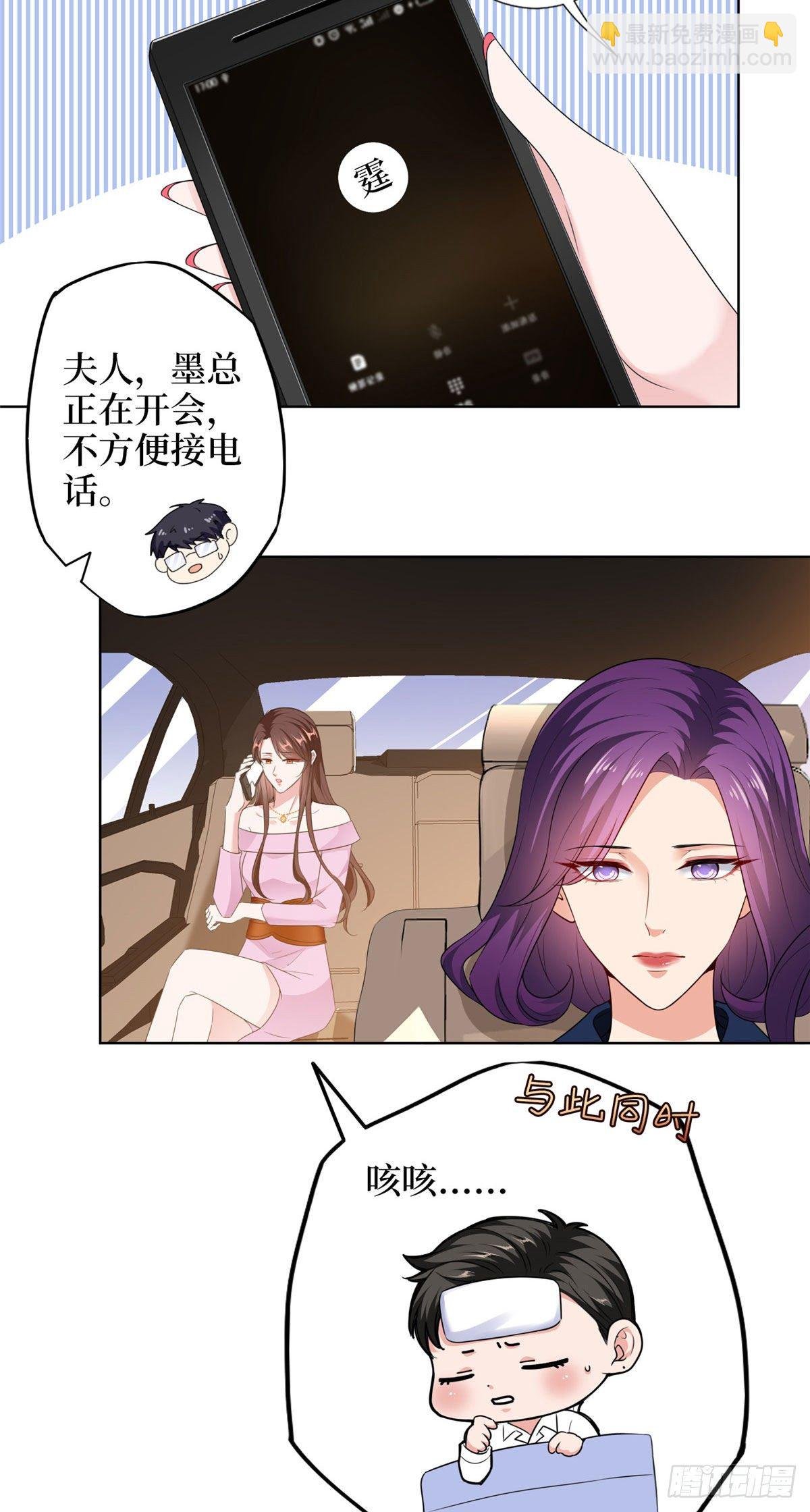第六十二话 脱离天艺