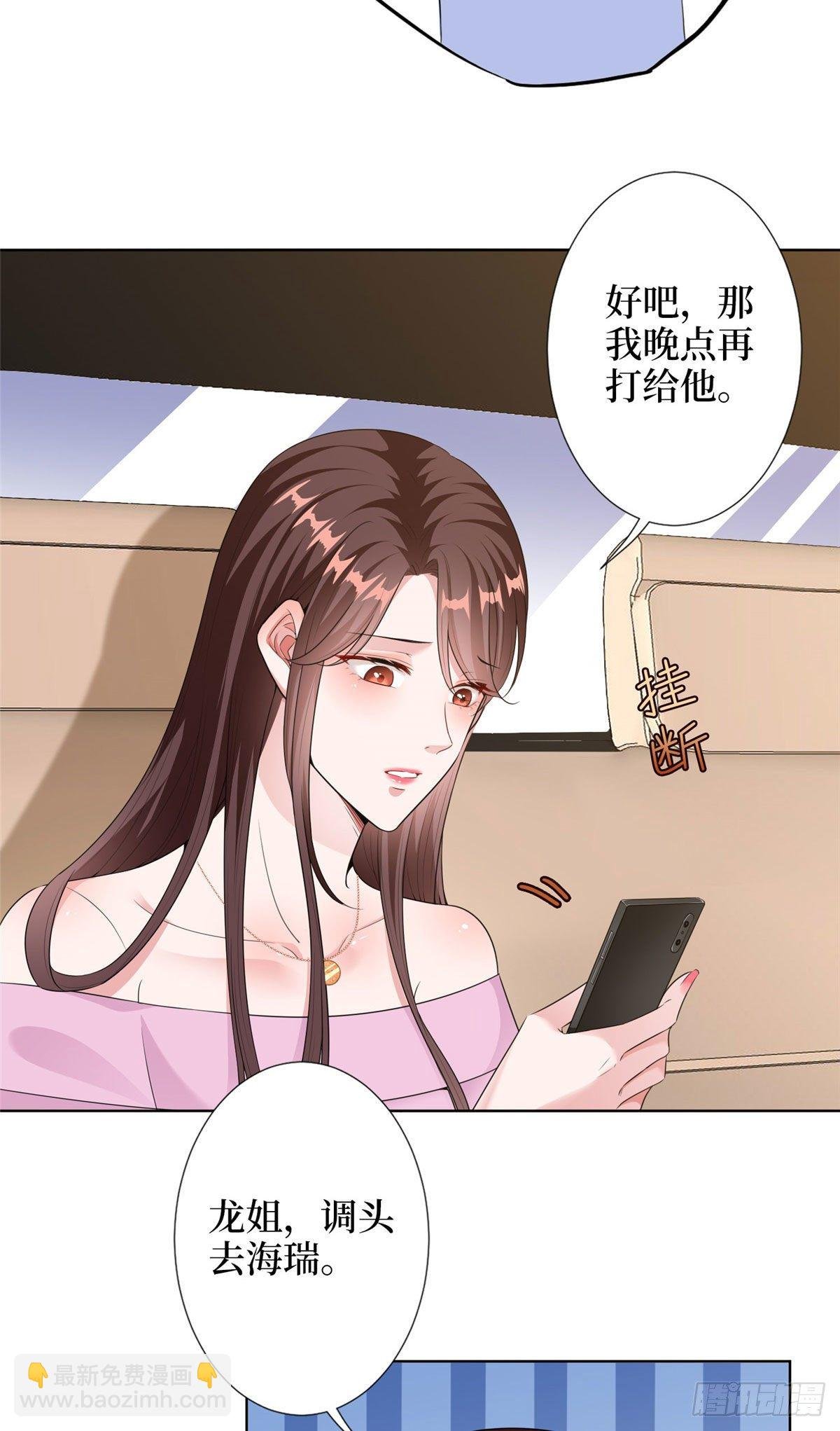 第六十二话 脱离天艺