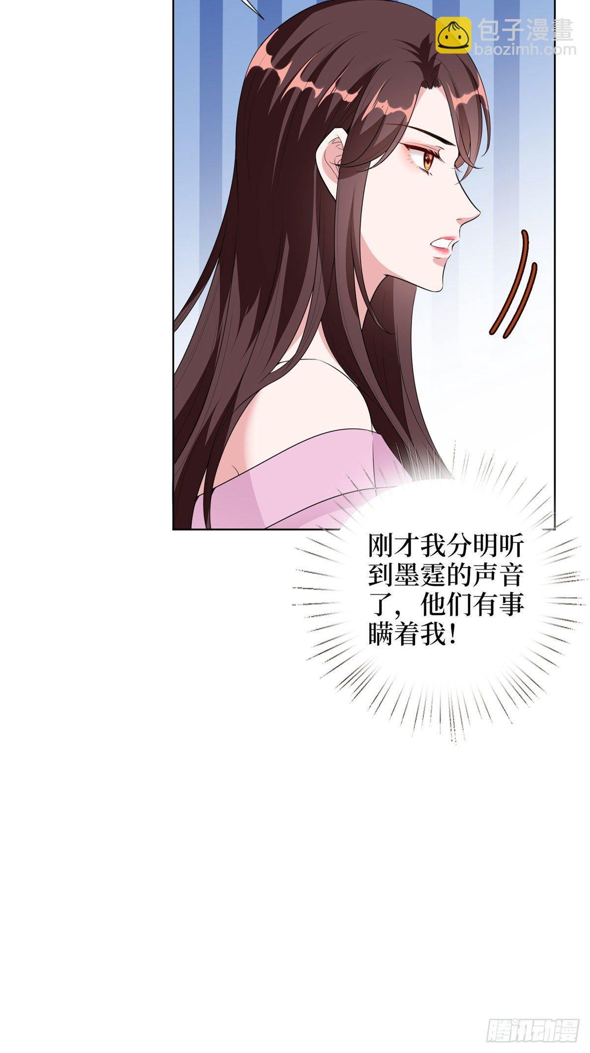 第六十二话 脱离天艺
