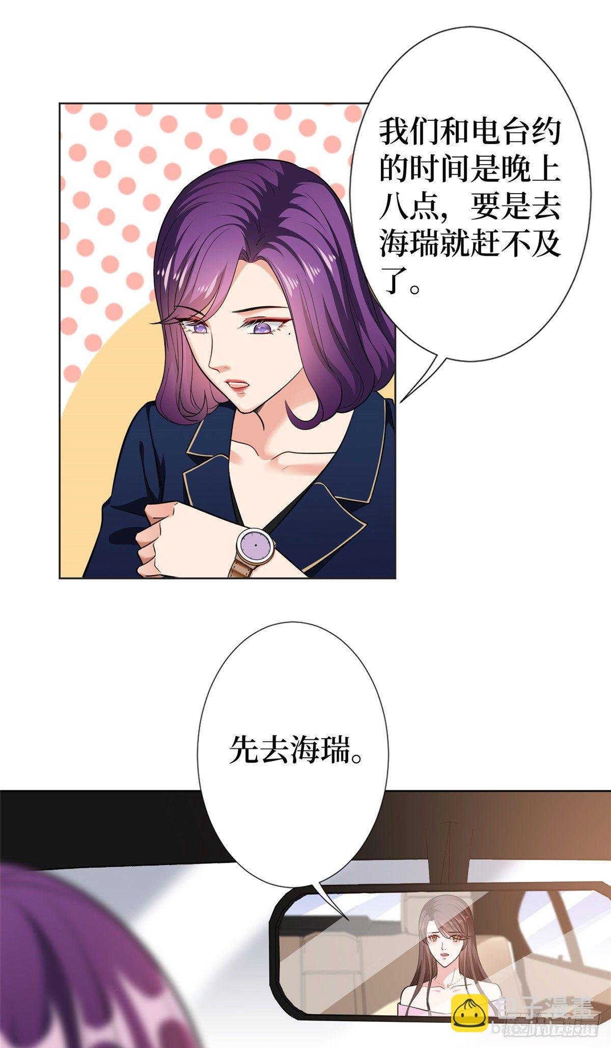 第六十三话 生病
