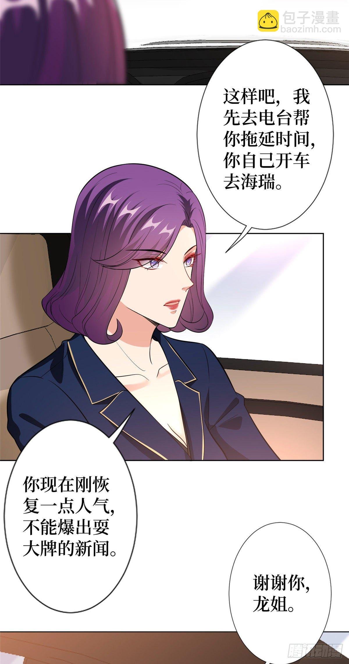 第六十三话 生病