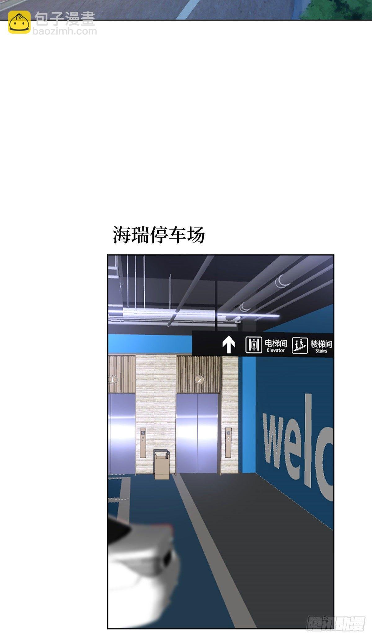 第六十三话 生病