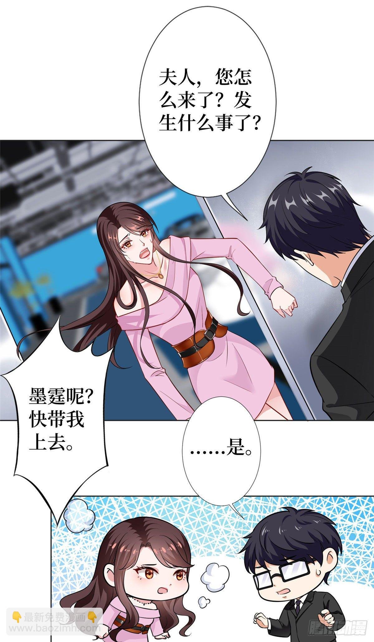 第六十三话 生病