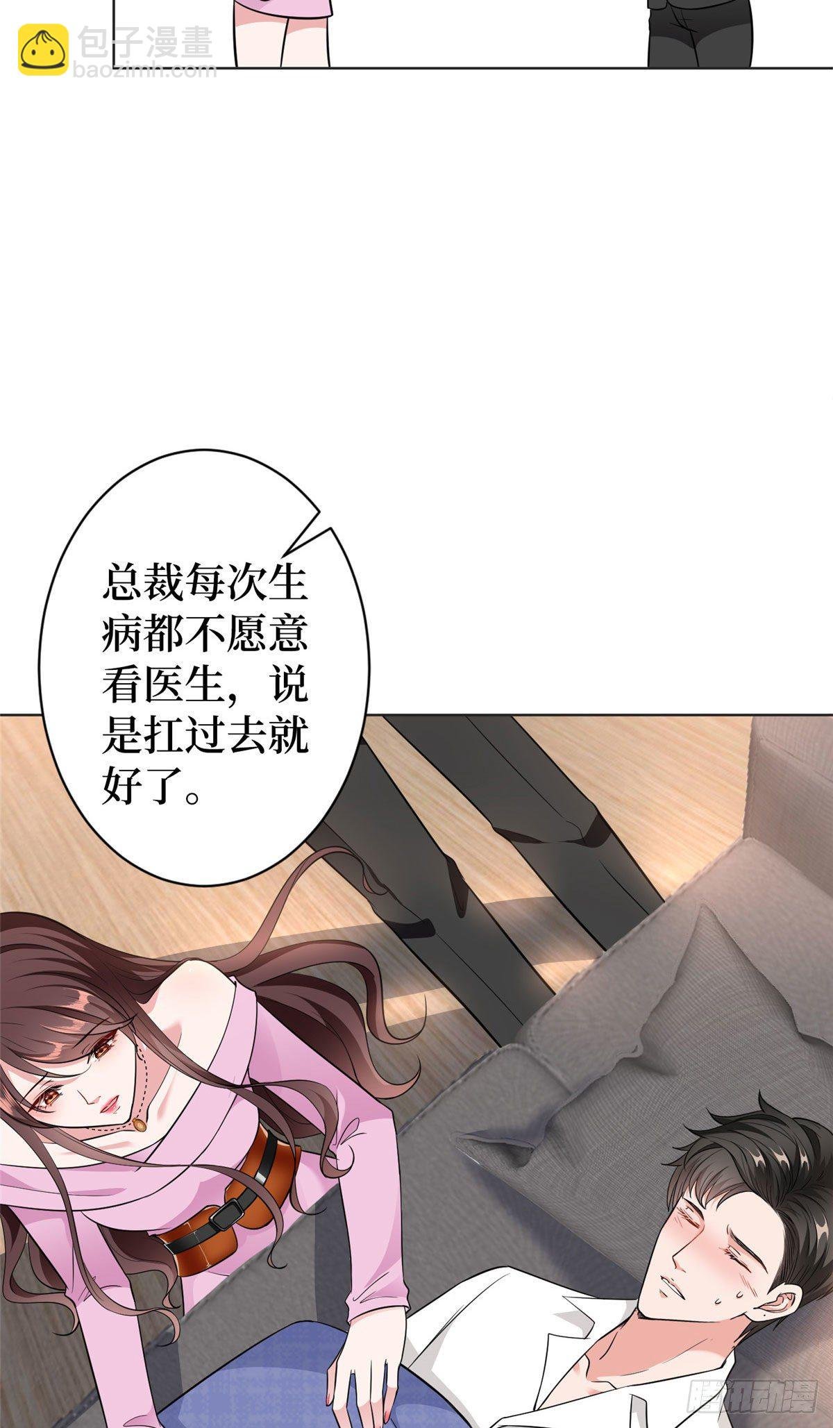 第六十三话 生病