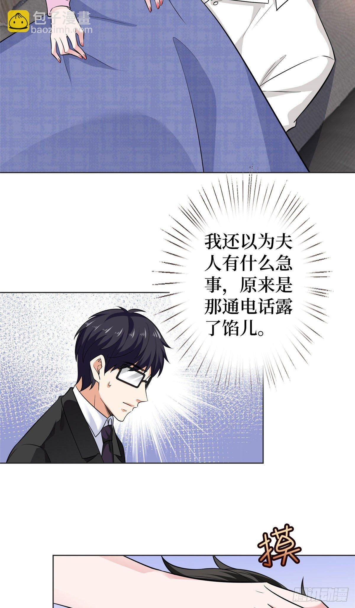 第六十三话 生病