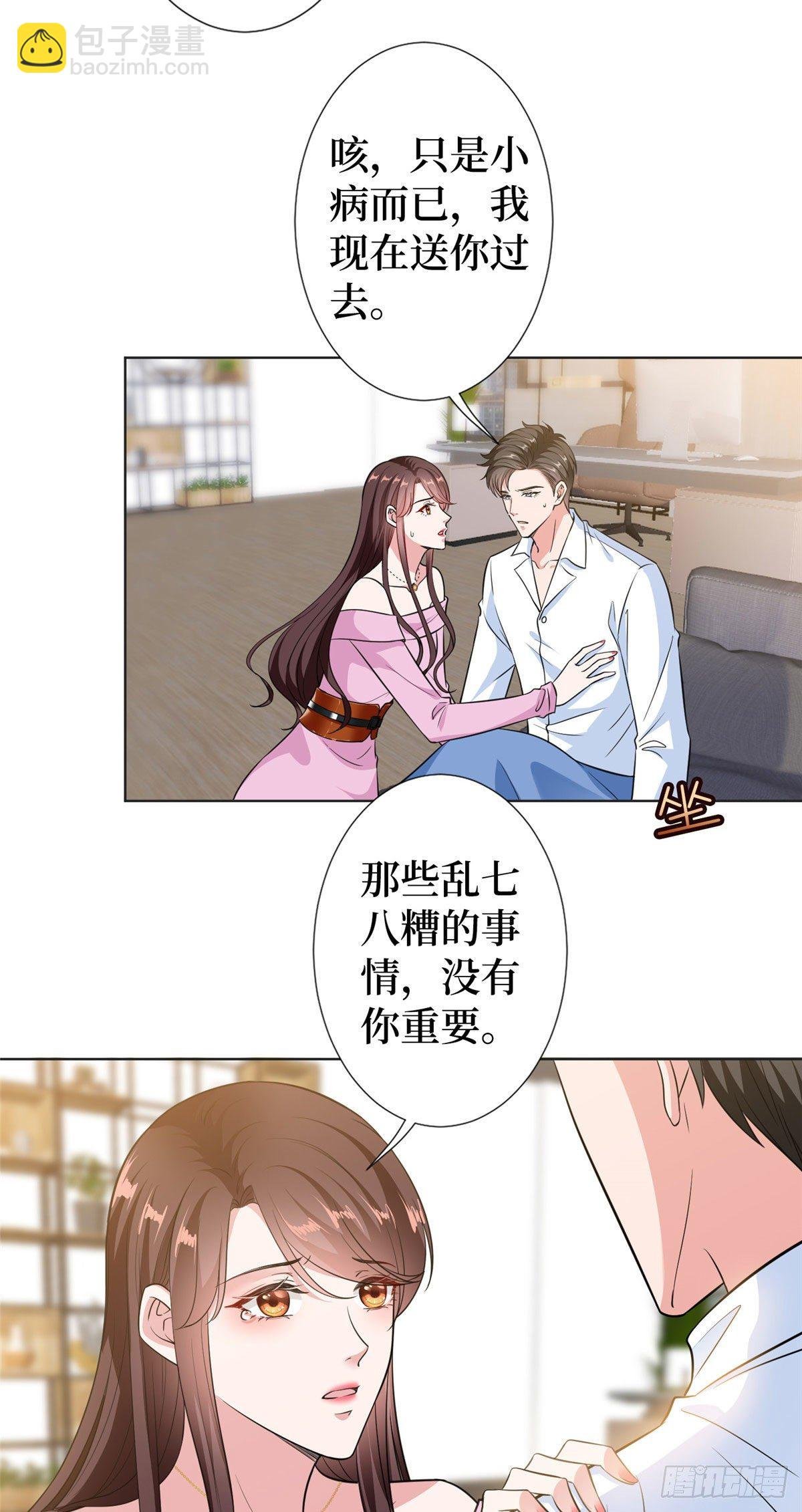 第六十三话 生病