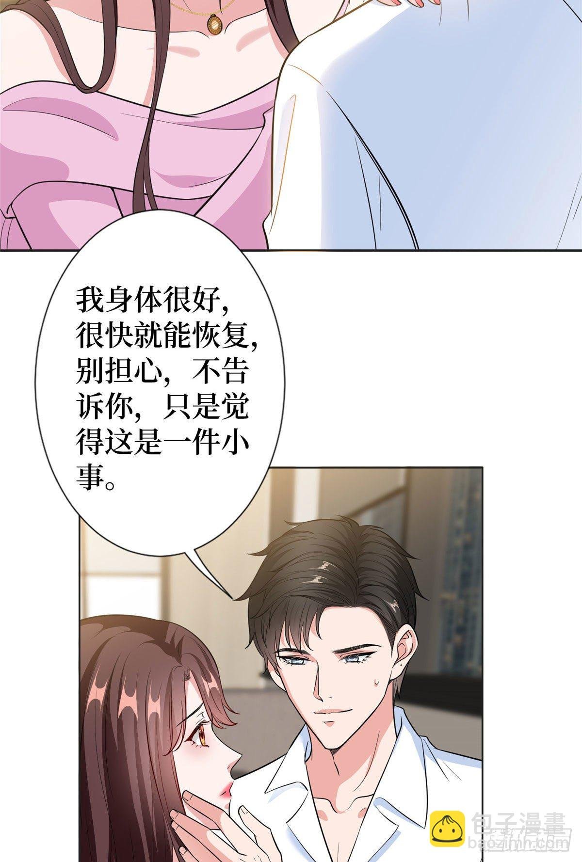 第六十三话 生病