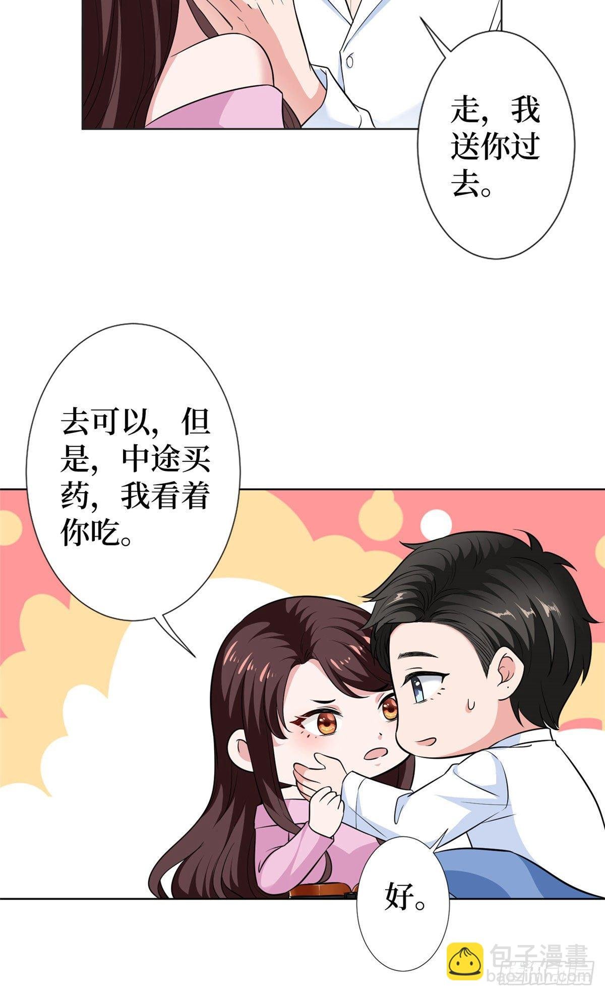 第六十三话 生病