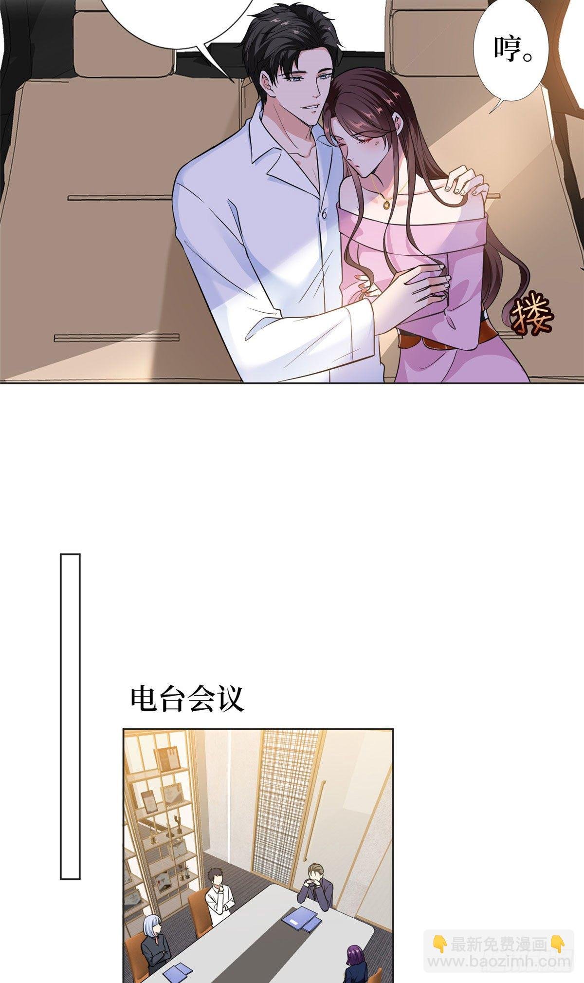 第六十三话 生病