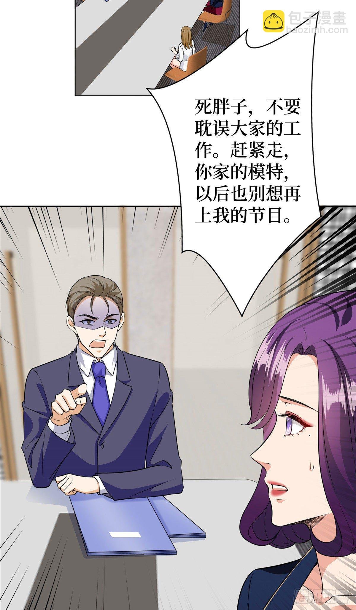 第六十三话 生病