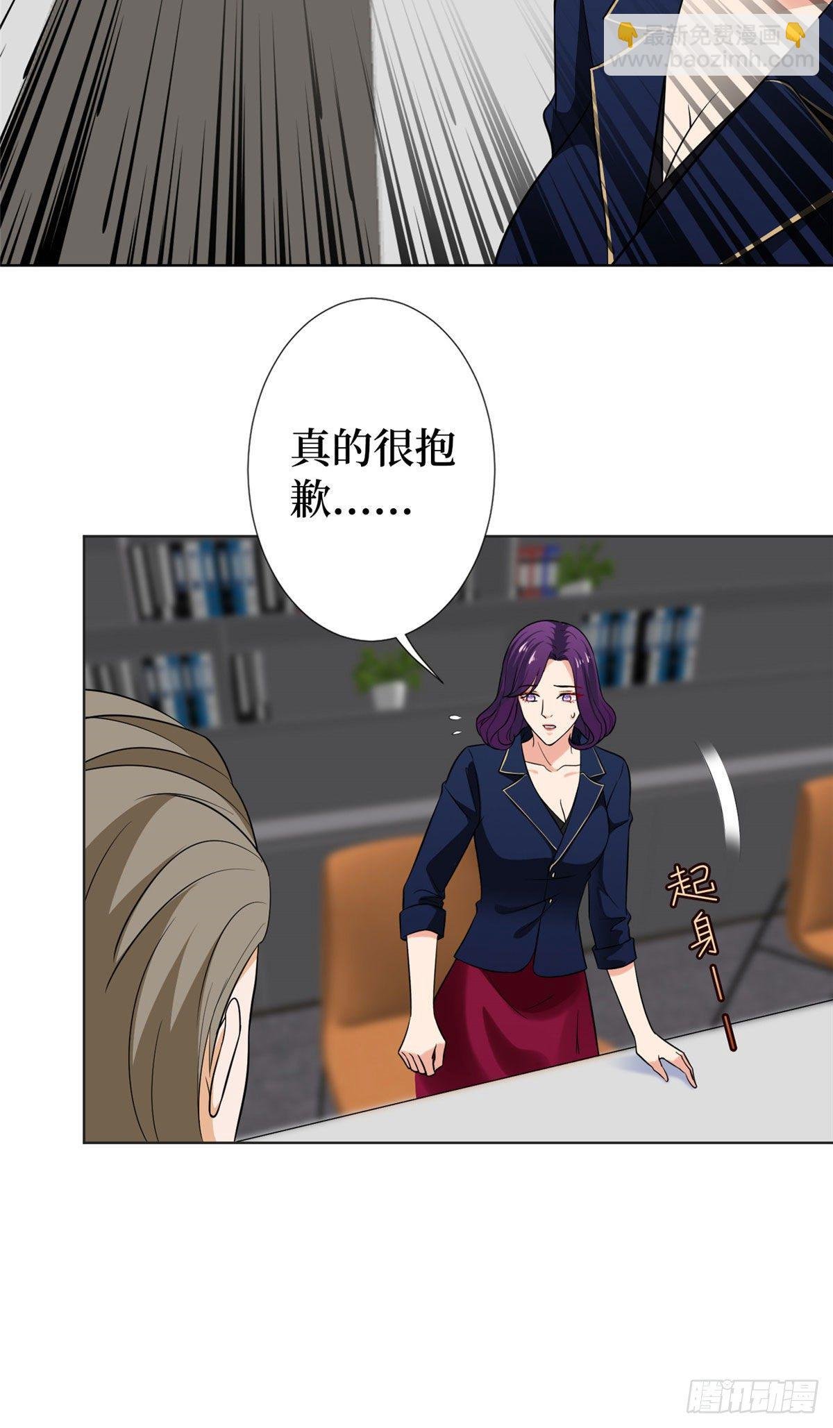 第六十三话 生病