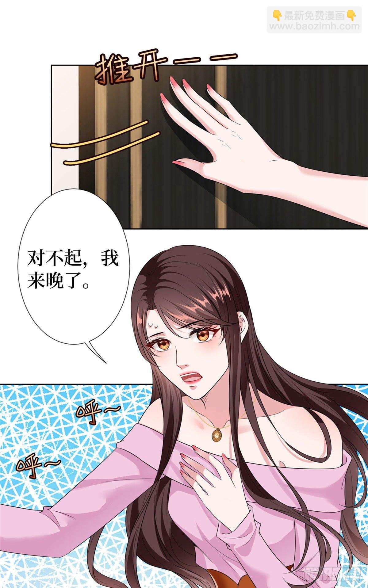 第六十三话 生病
