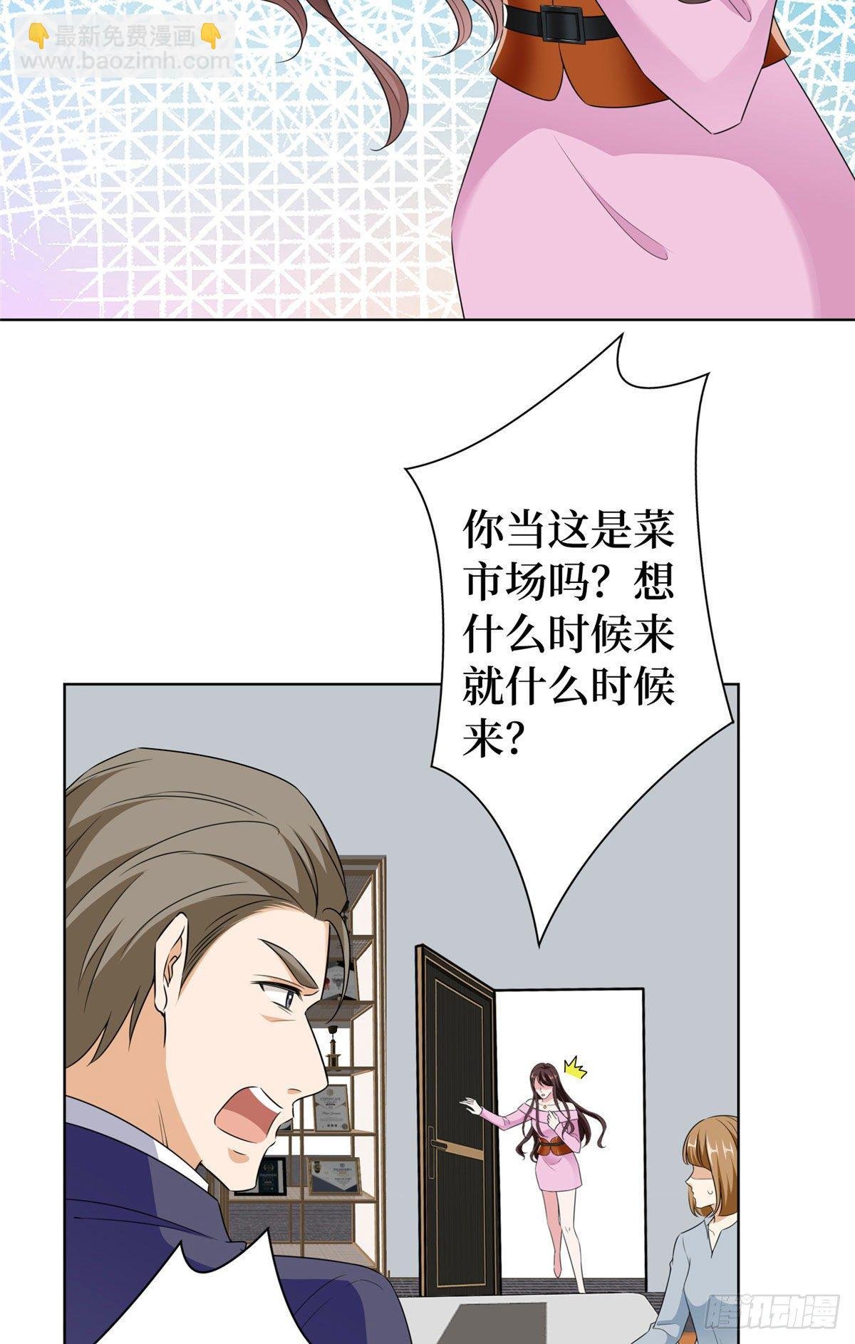 第六十三话 生病