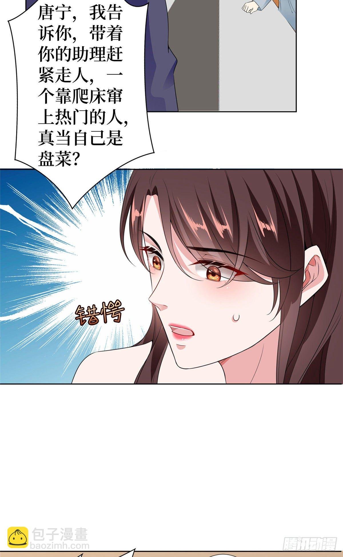 第六十三话 生病