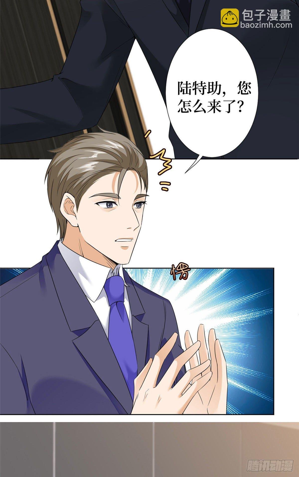 第六十三话 生病