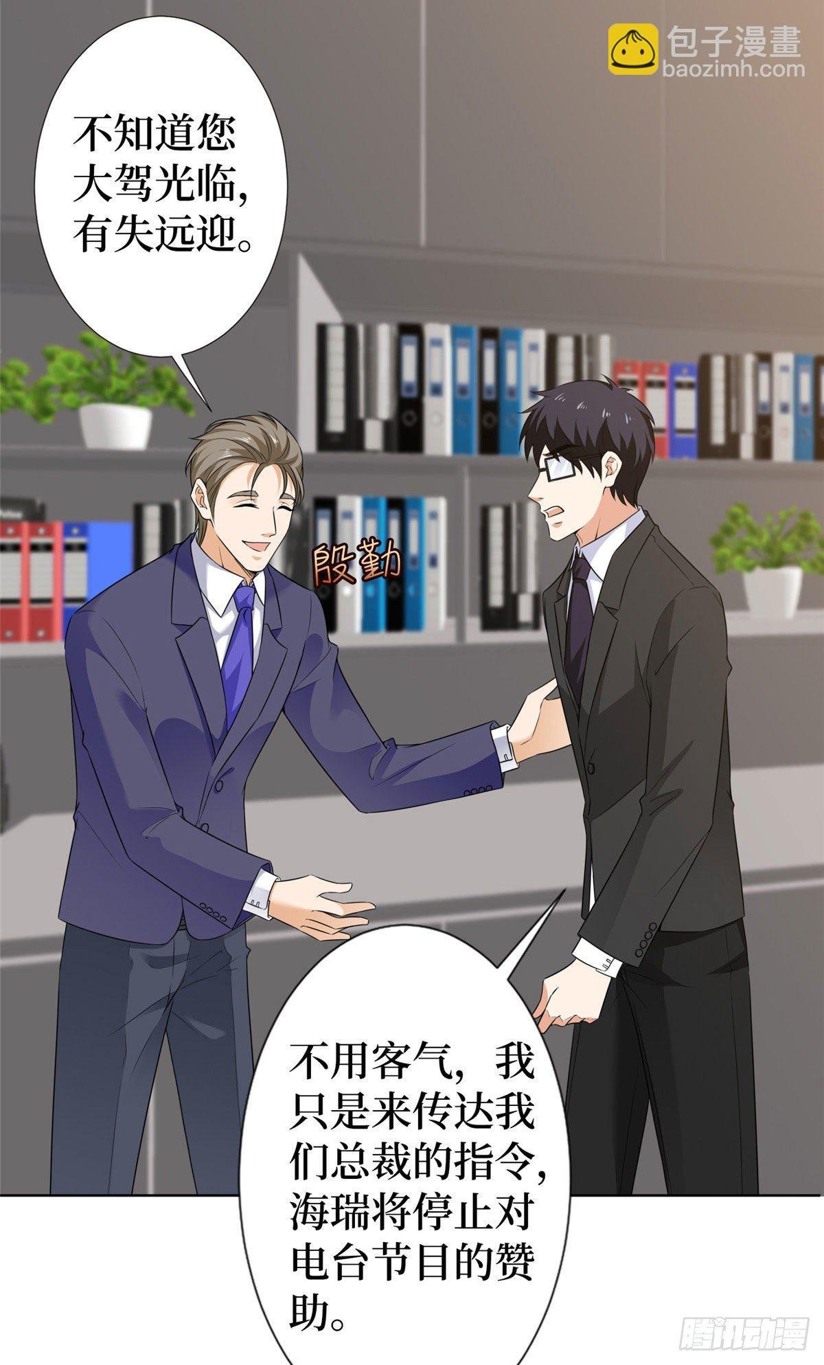 第六十三话 生病