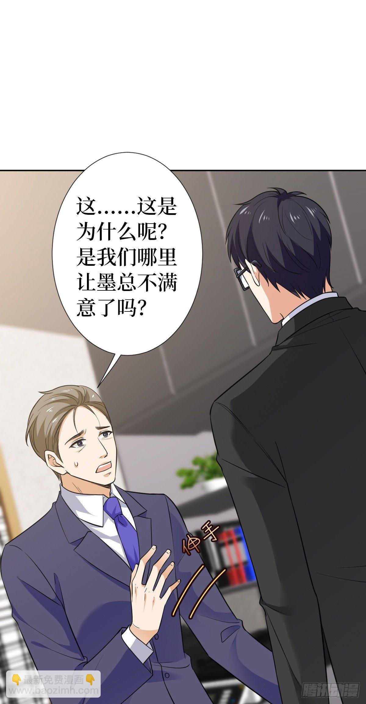 第六十四话 策反尤霖