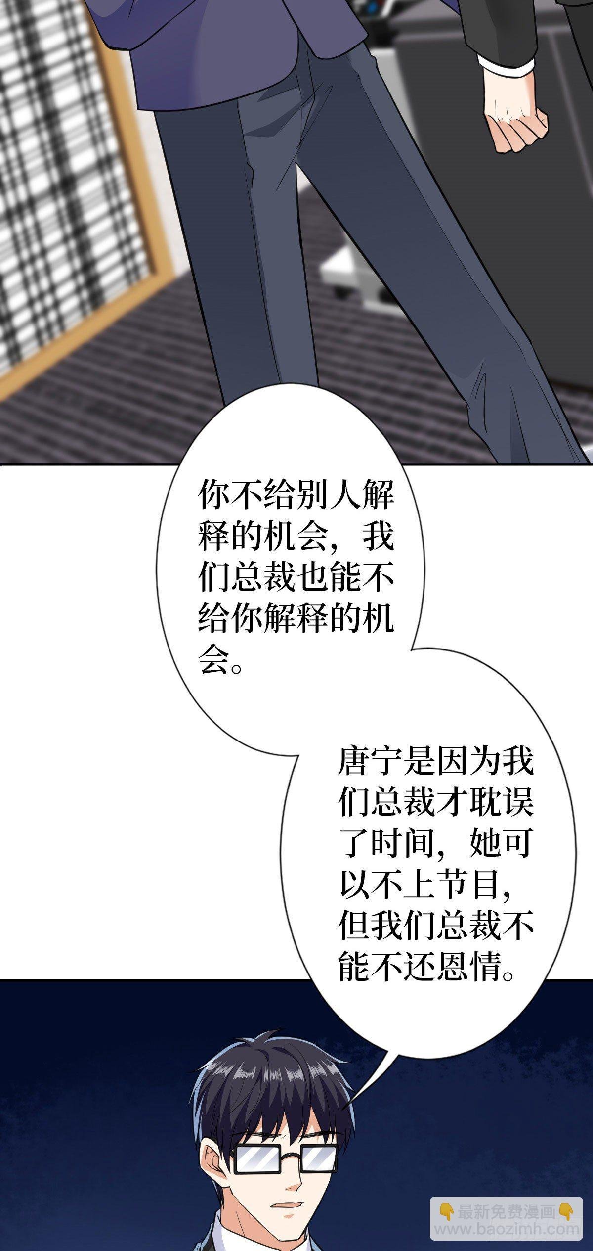 第六十四话 策反尤霖