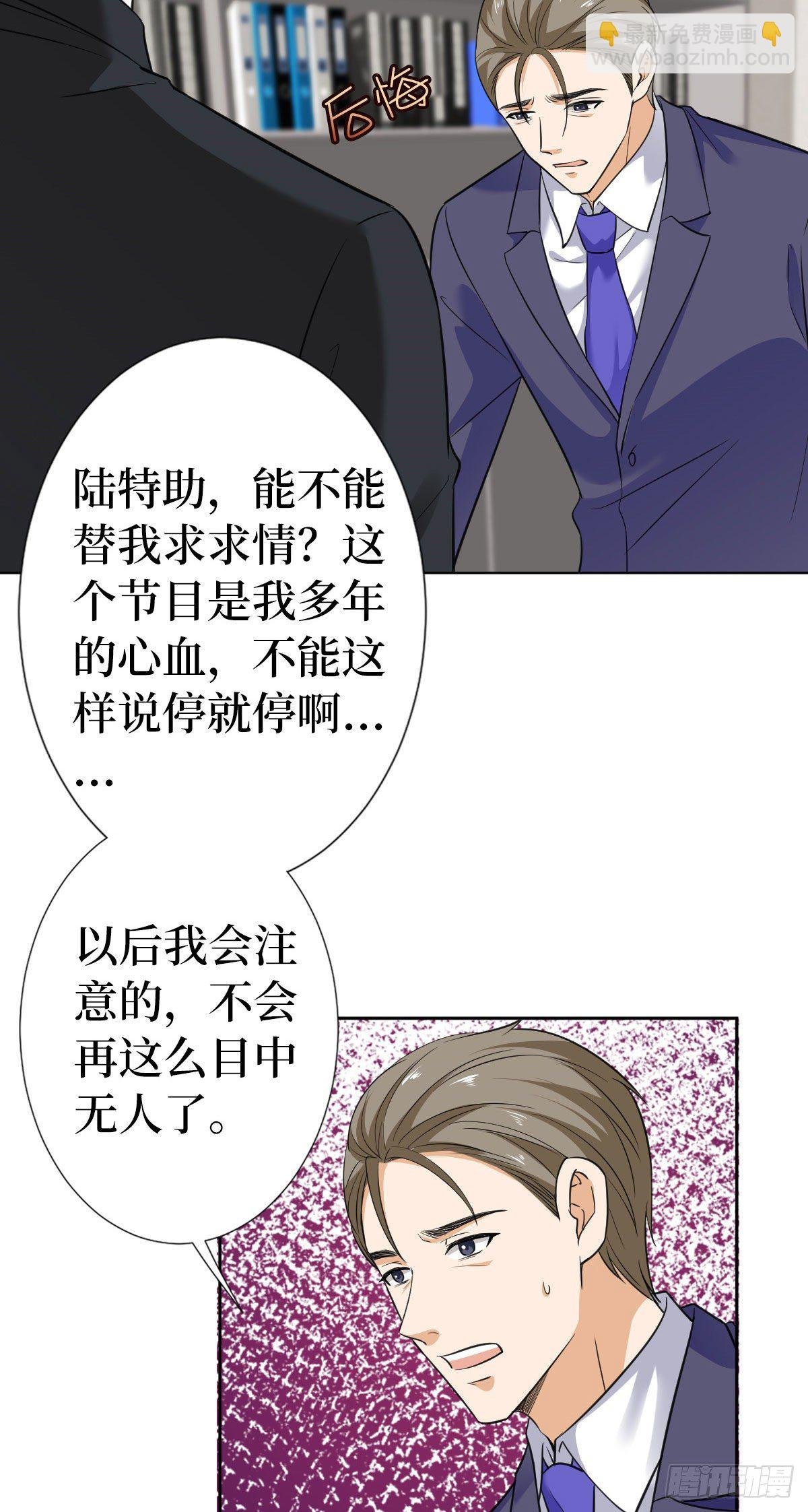 第六十四话 策反尤霖