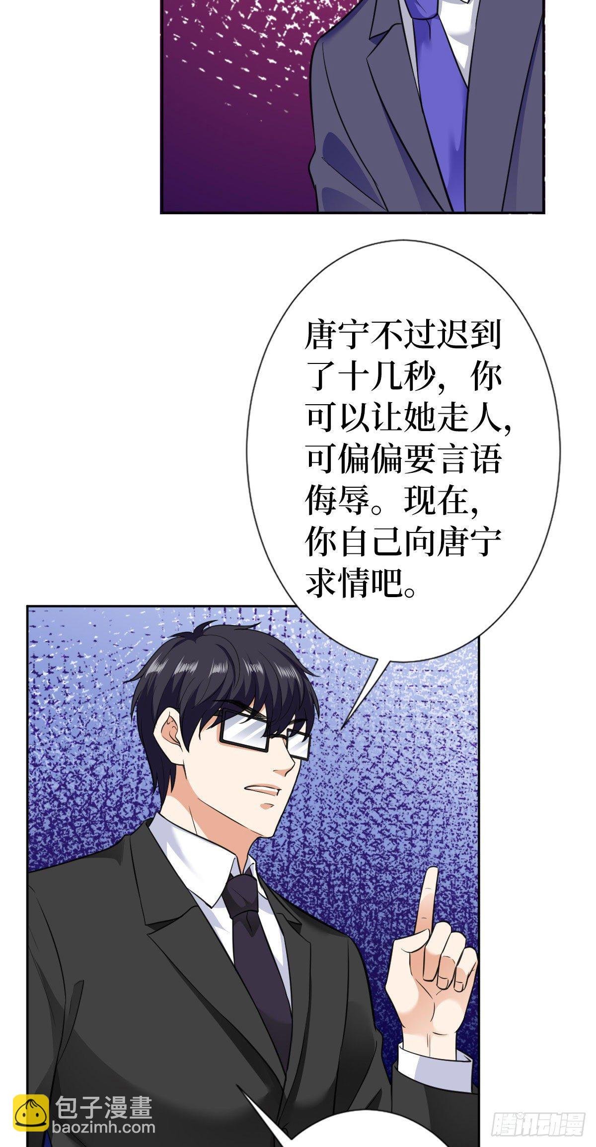 第六十四话 策反尤霖