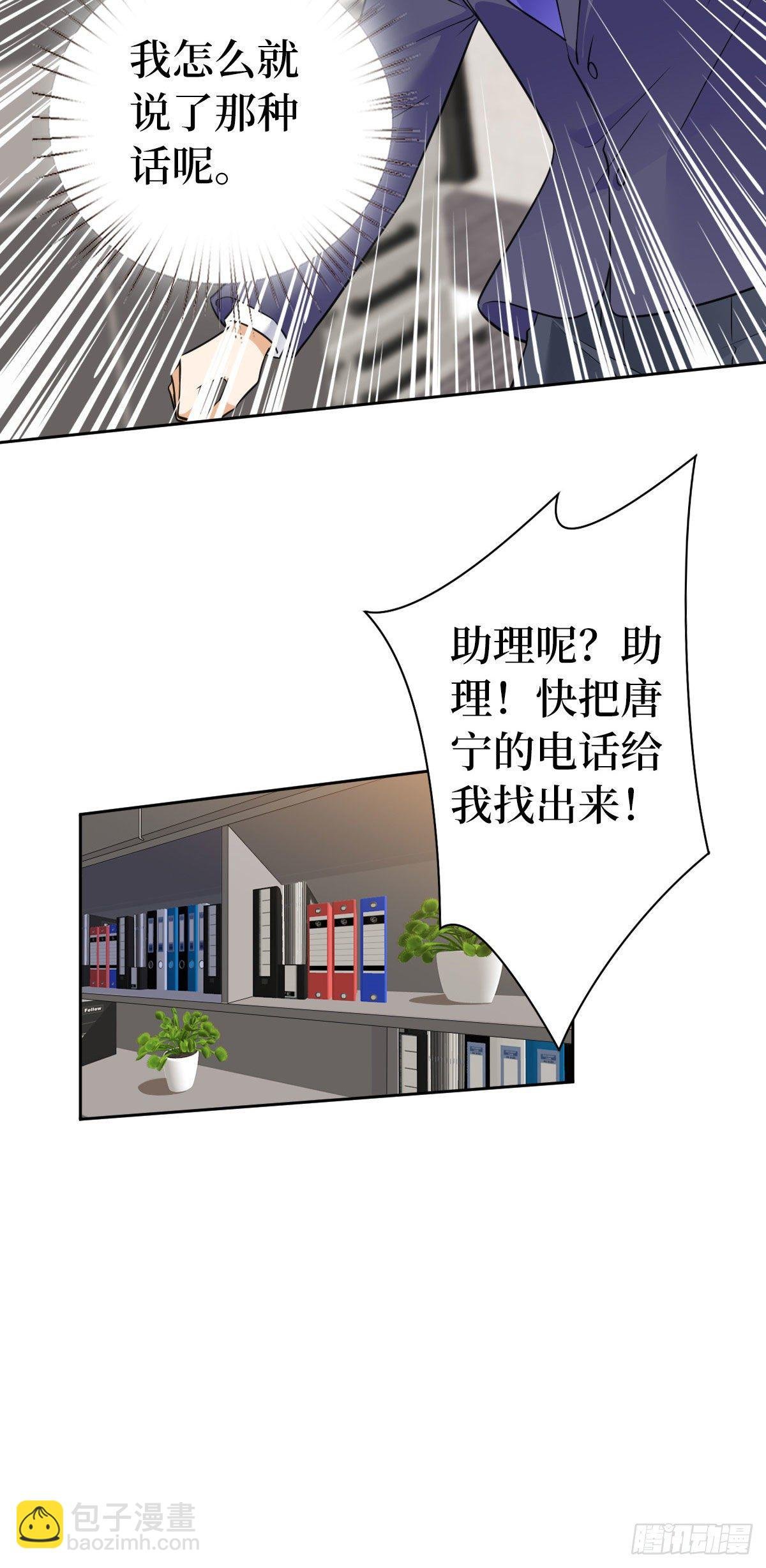 第六十四话 策反尤霖