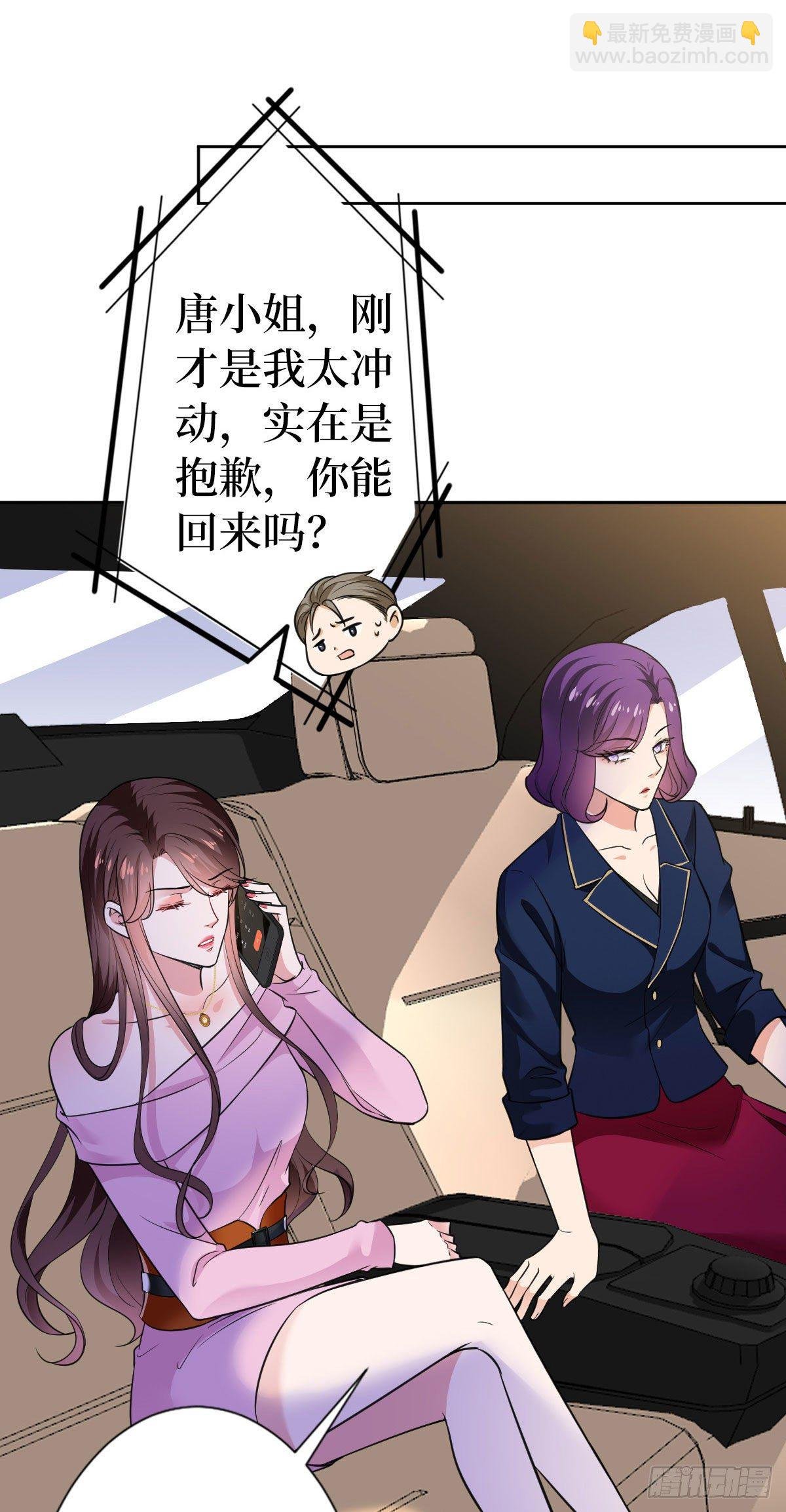 第六十四话 策反尤霖