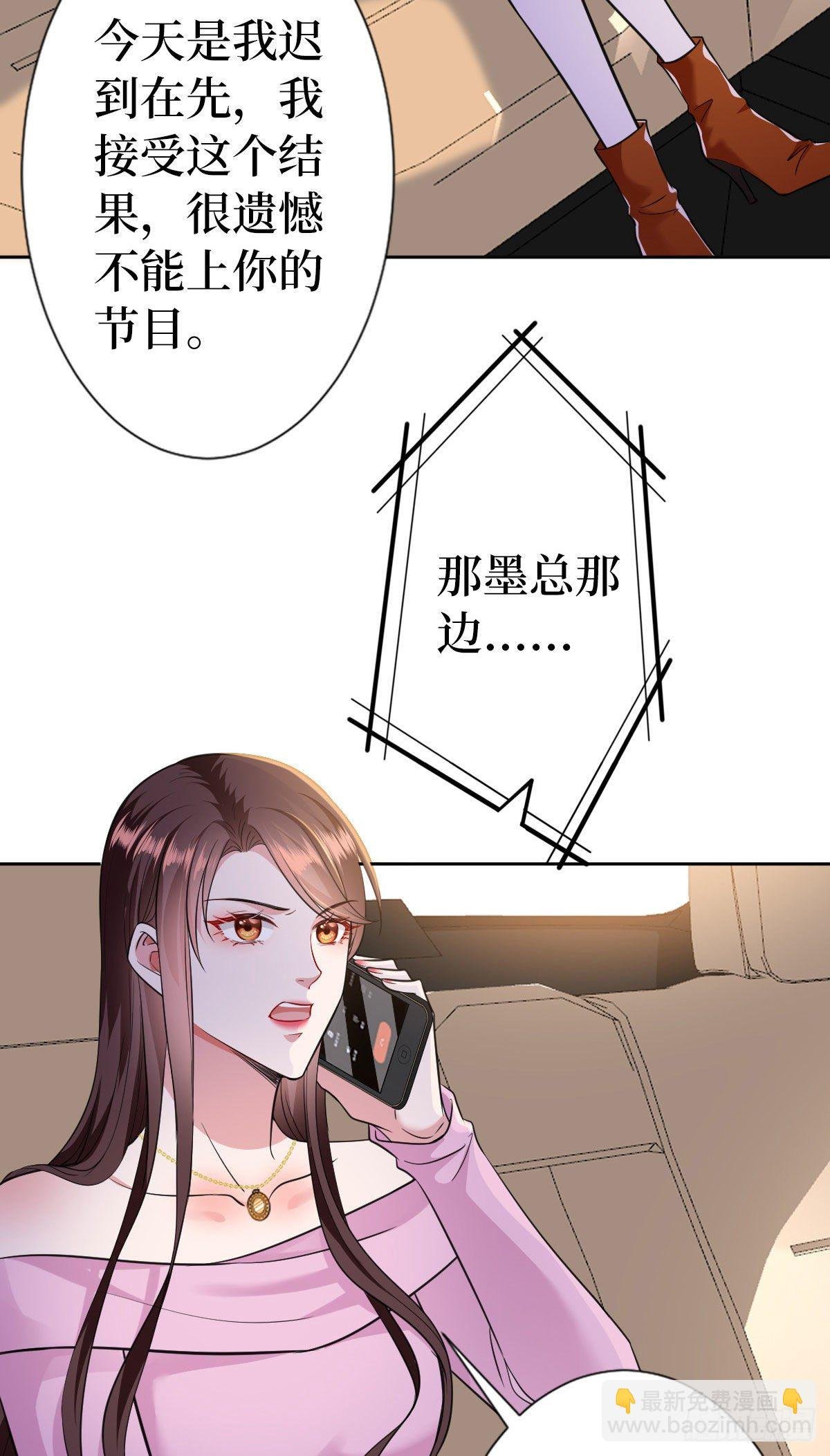 第六十四话 策反尤霖