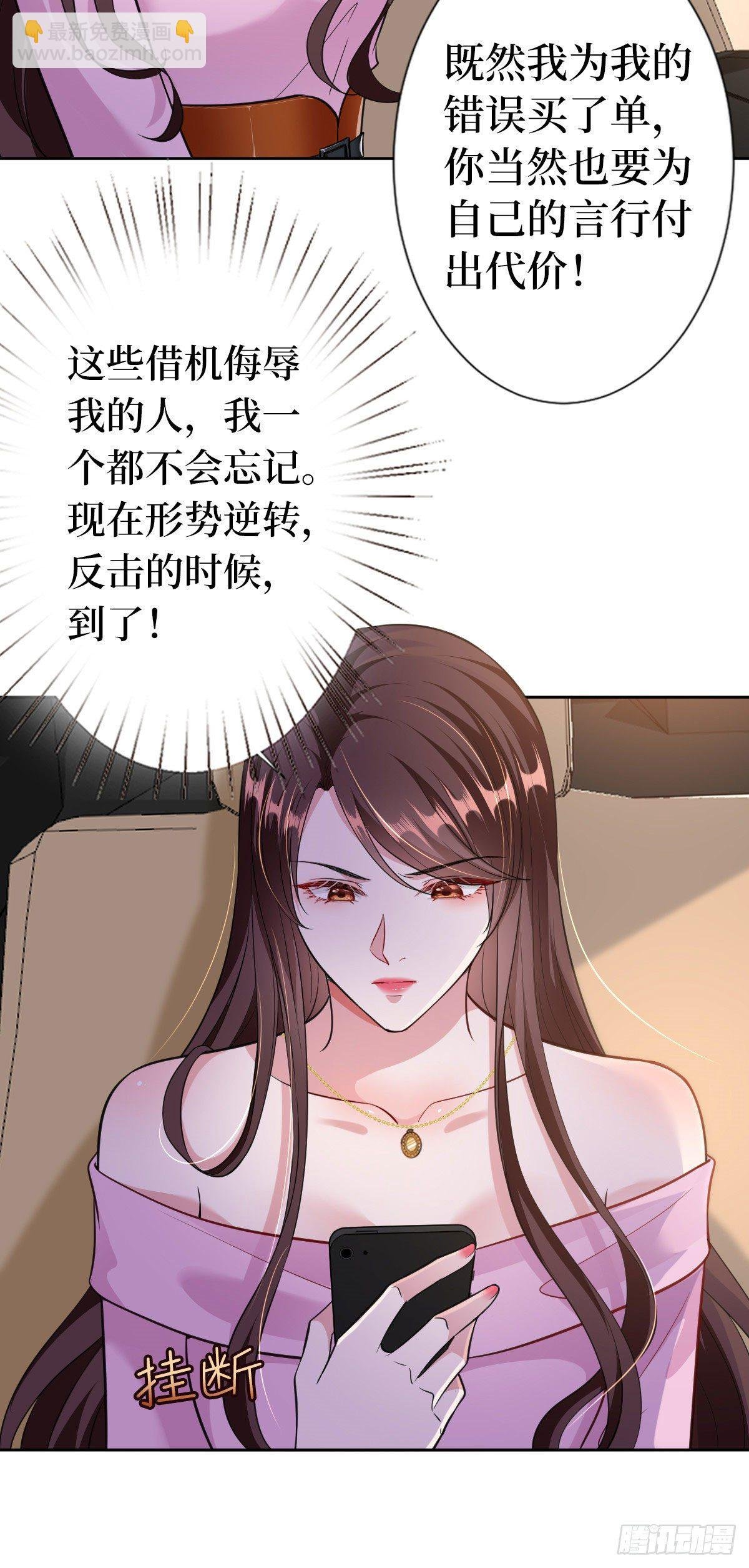 第六十四话 策反尤霖