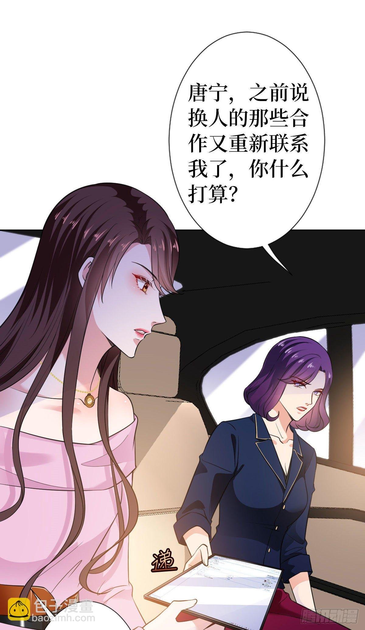 第六十四话 策反尤霖