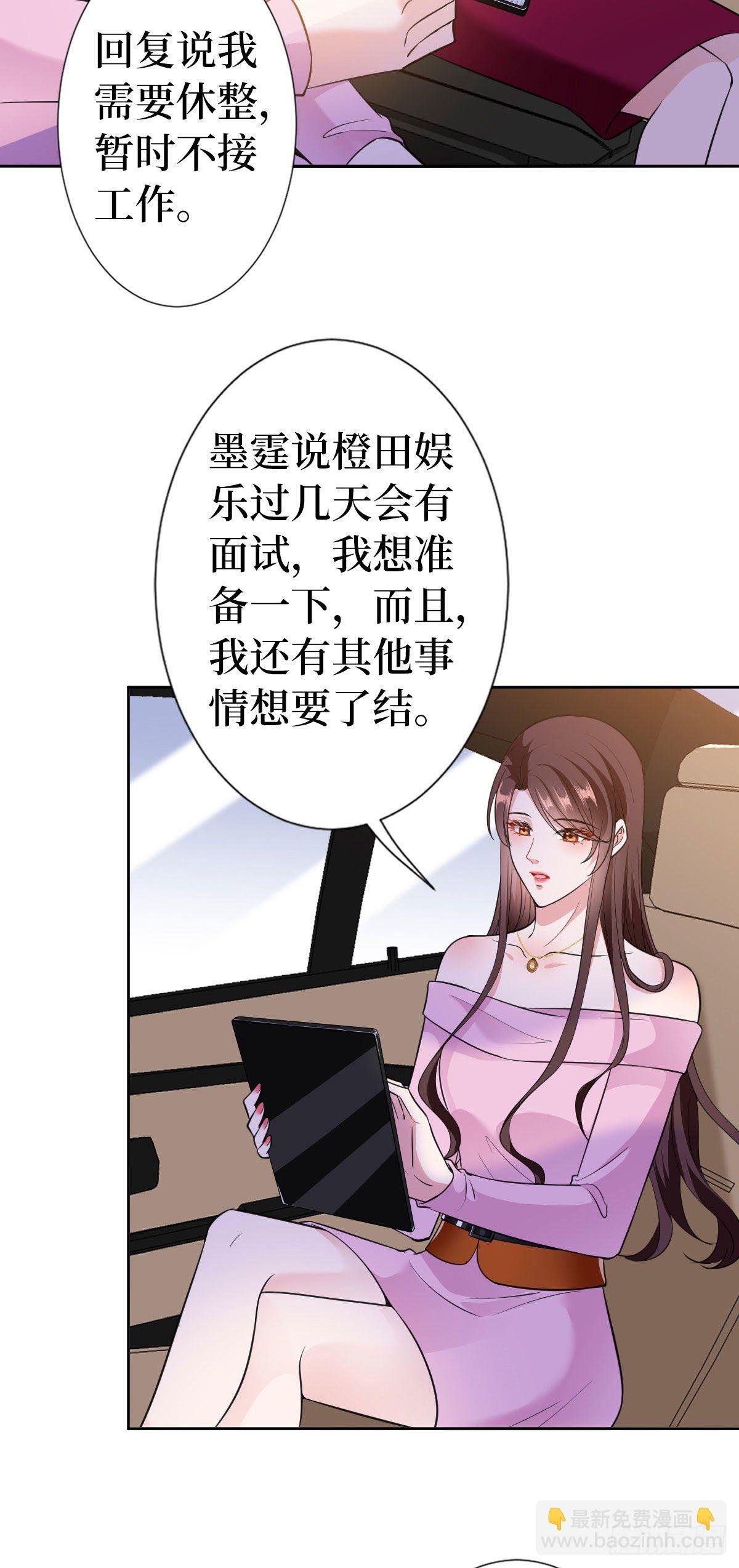 第六十四话 策反尤霖