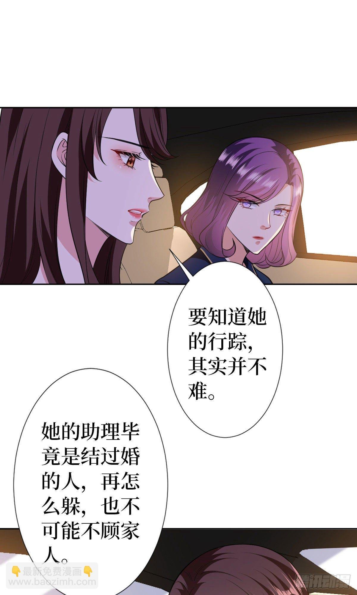 第六十四话 策反尤霖
