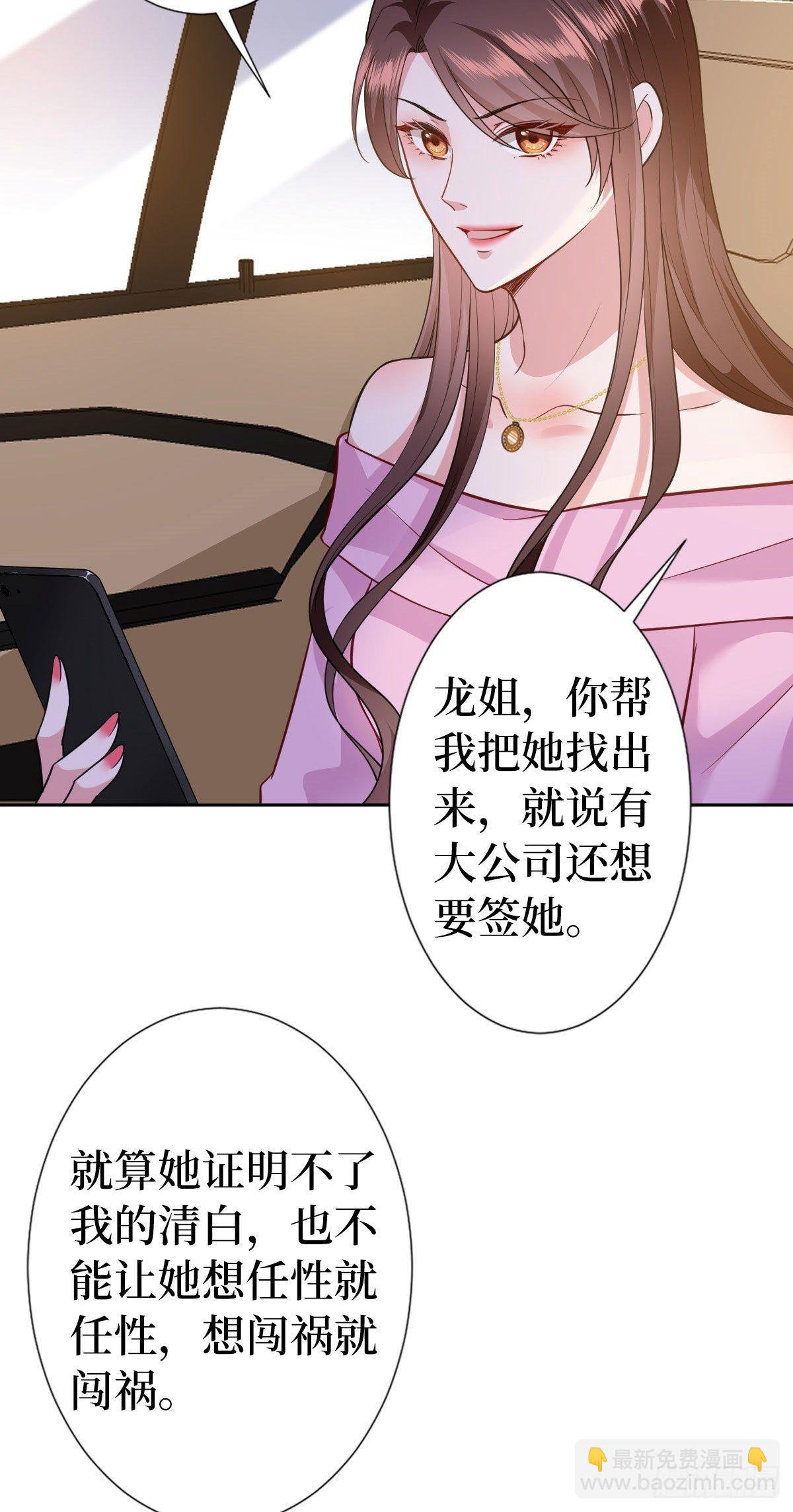 第六十四话 策反尤霖
