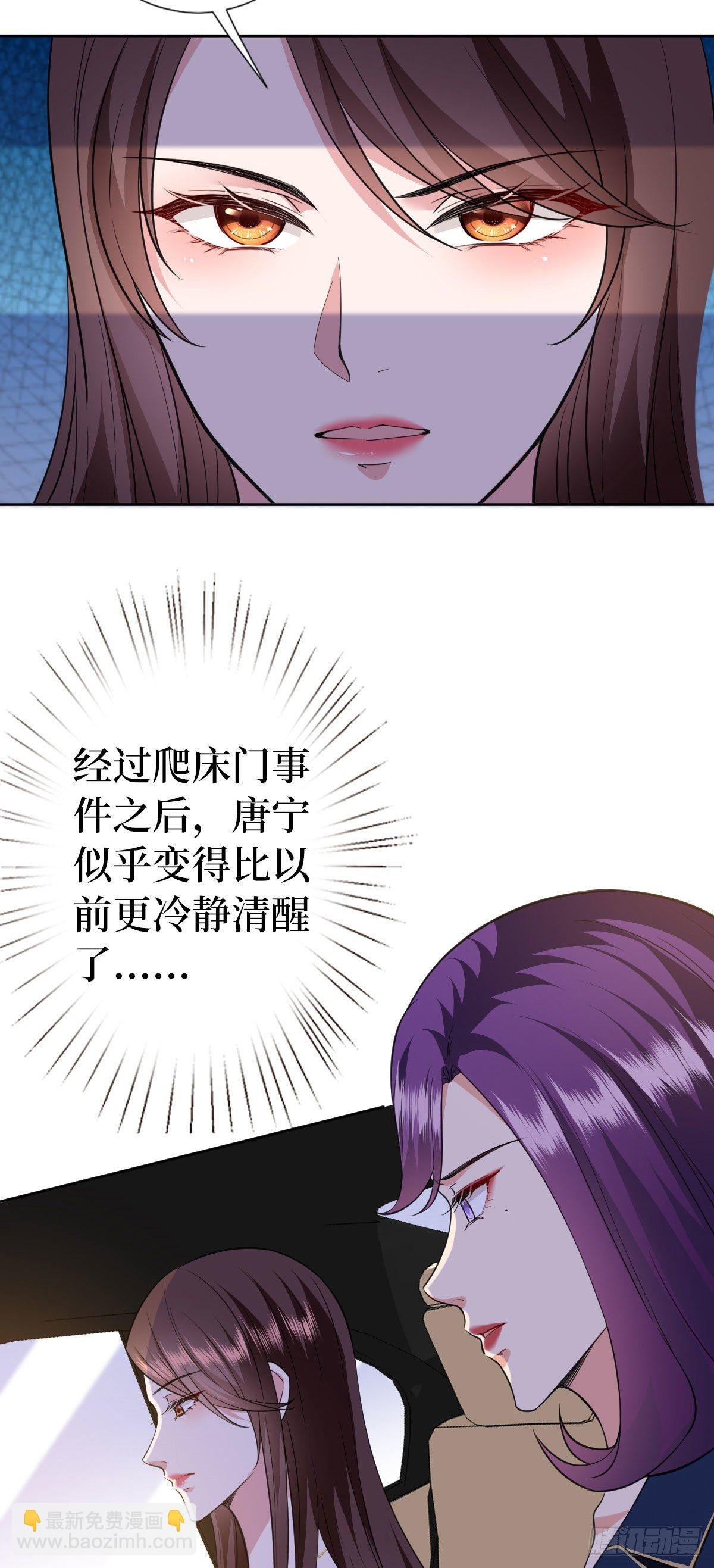 第六十四话 策反尤霖