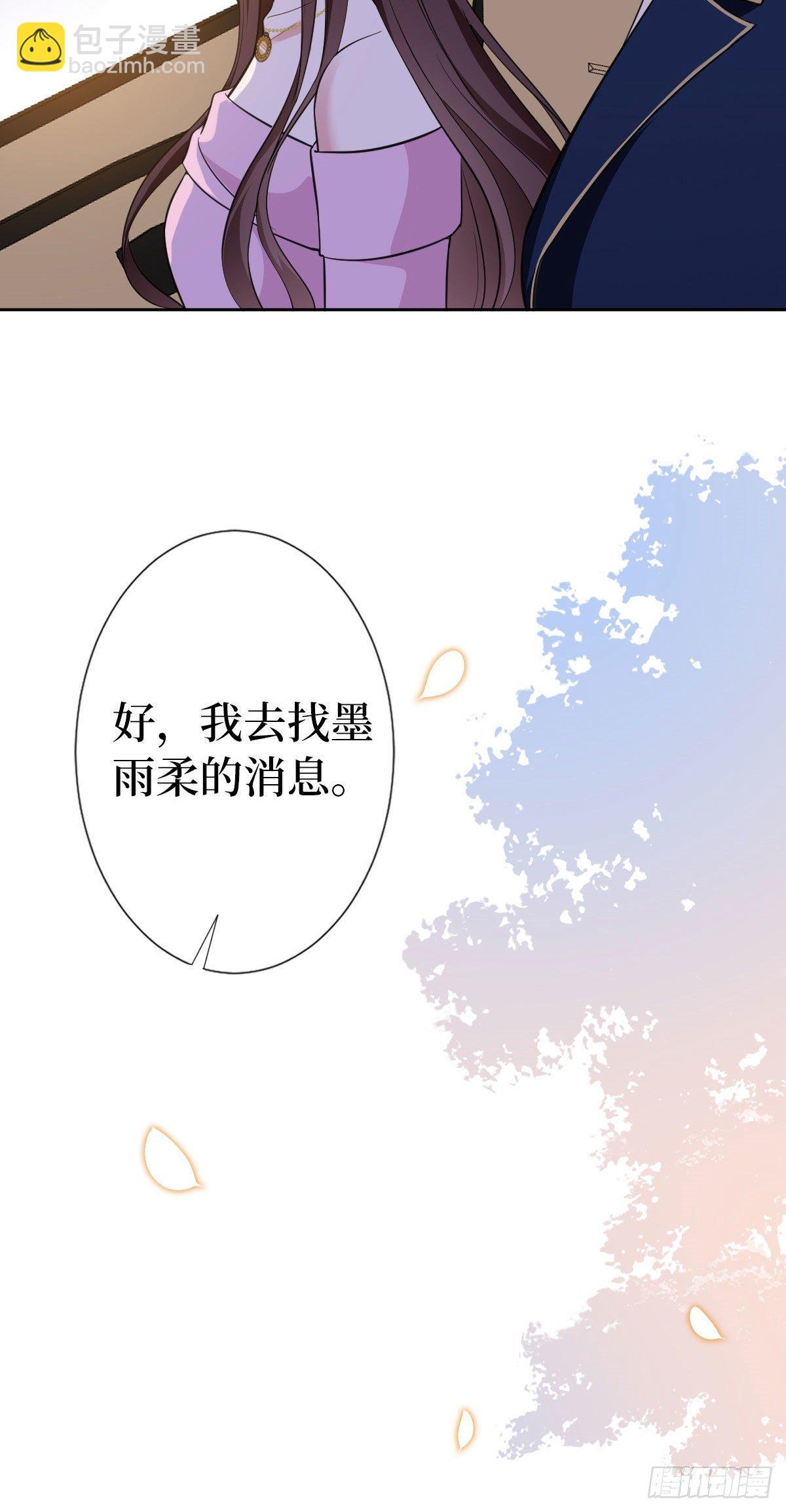 第六十四话 策反尤霖