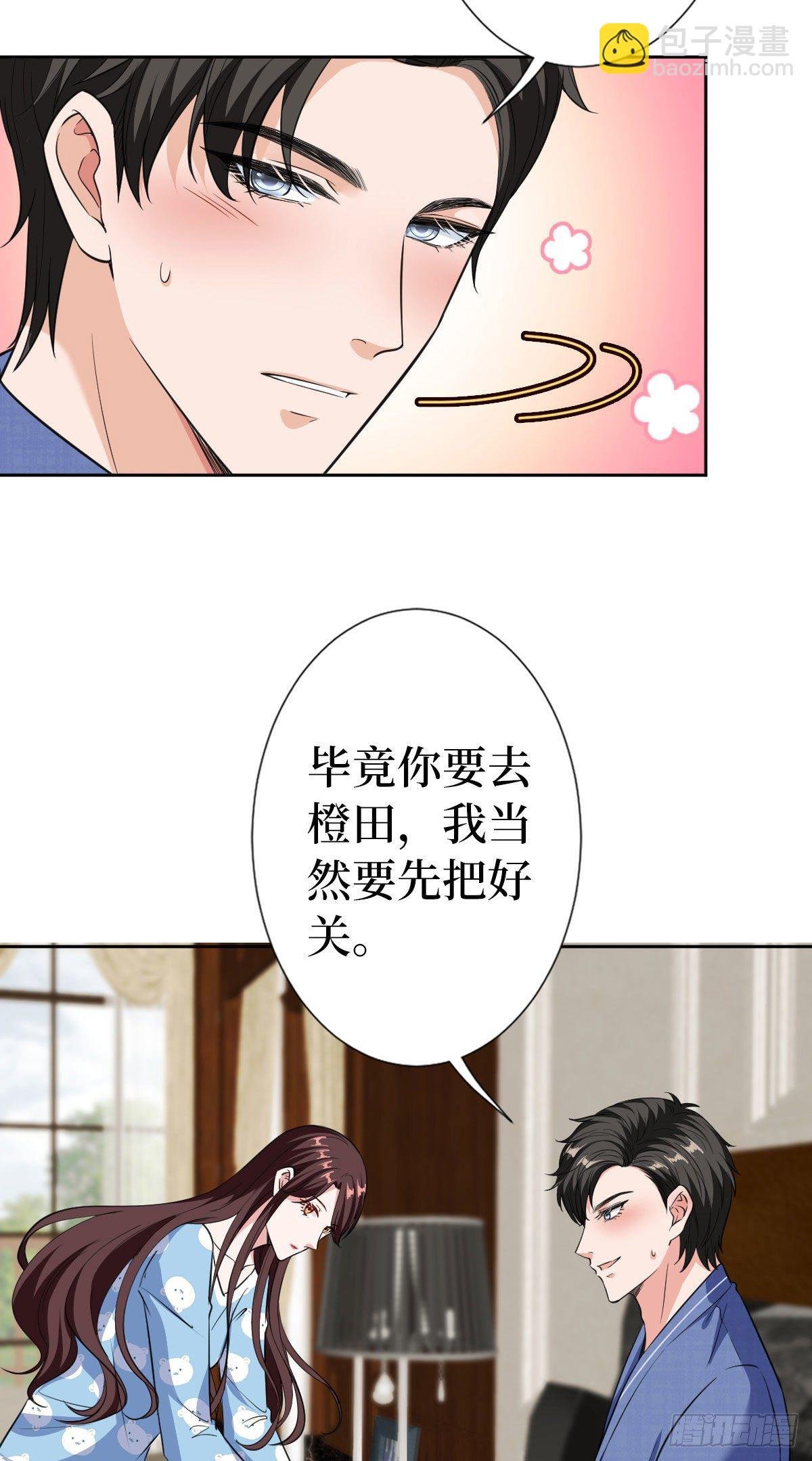 第六十四话 策反尤霖