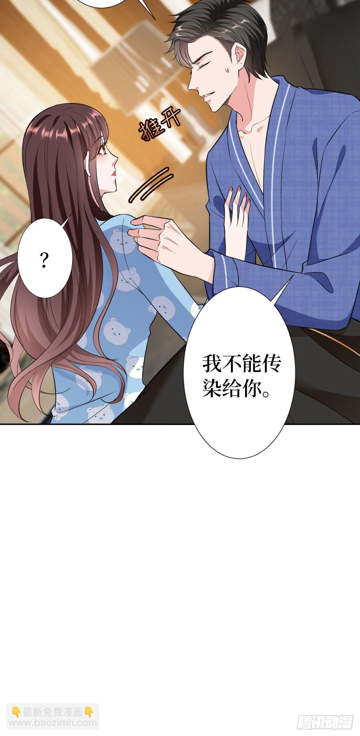 第六十四话 策反尤霖