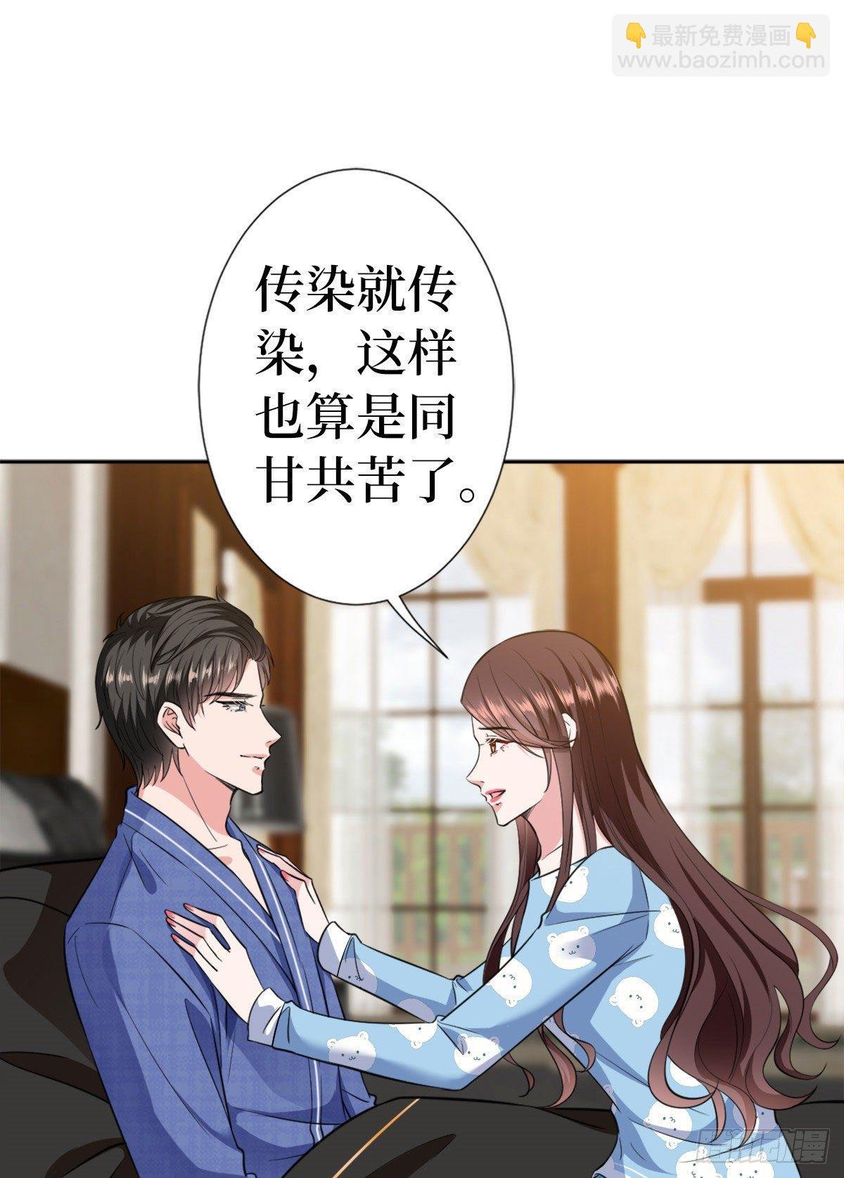 第六十四话 策反尤霖