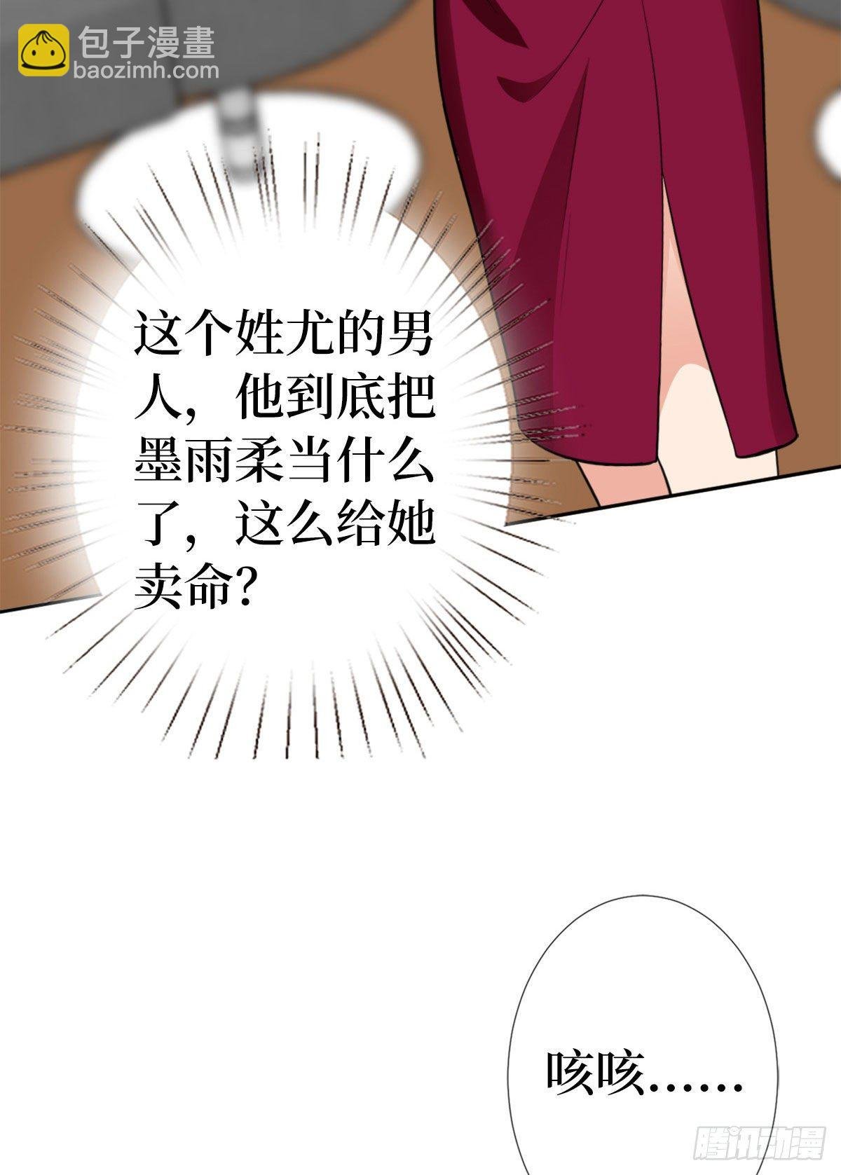 第六十四话 策反尤霖