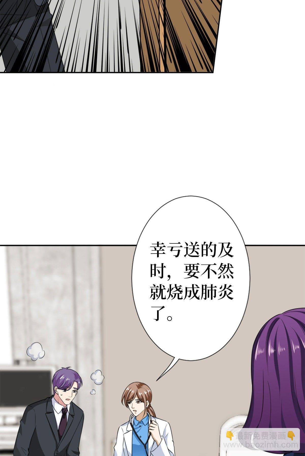 第六十四话 策反尤霖